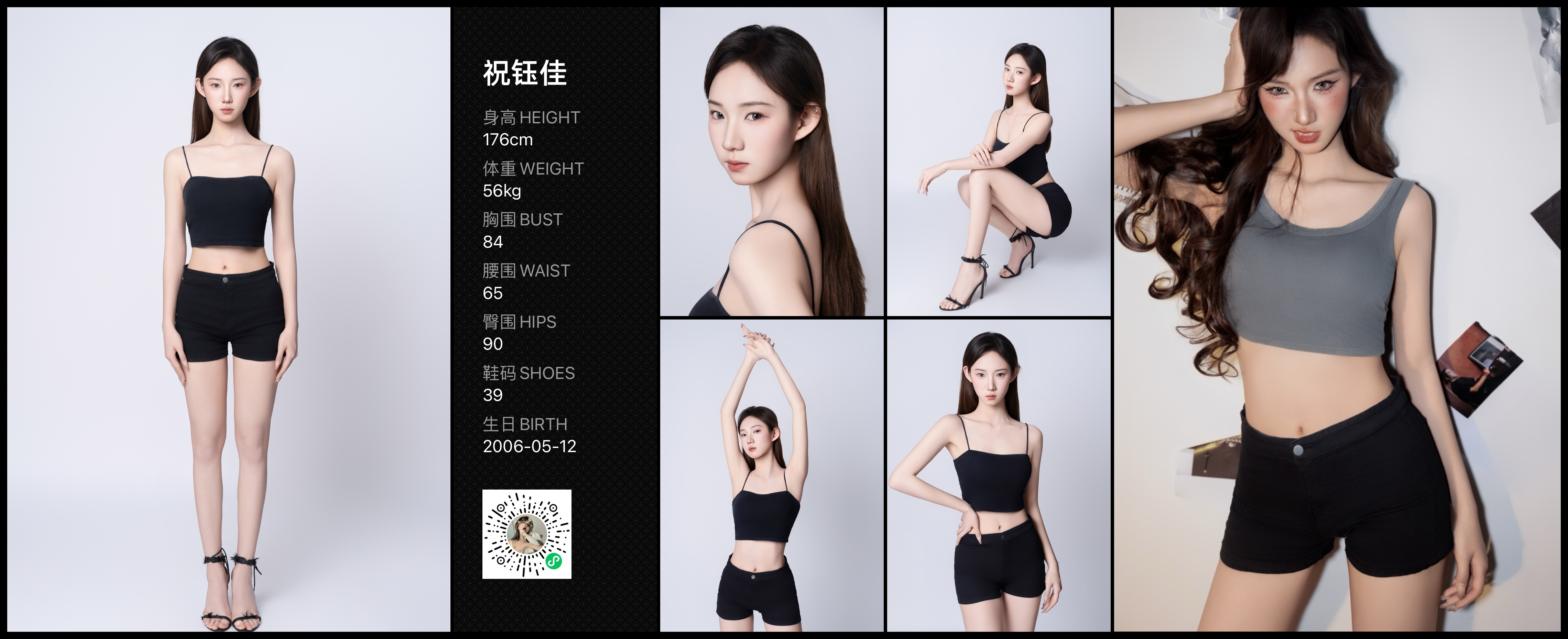 模卡