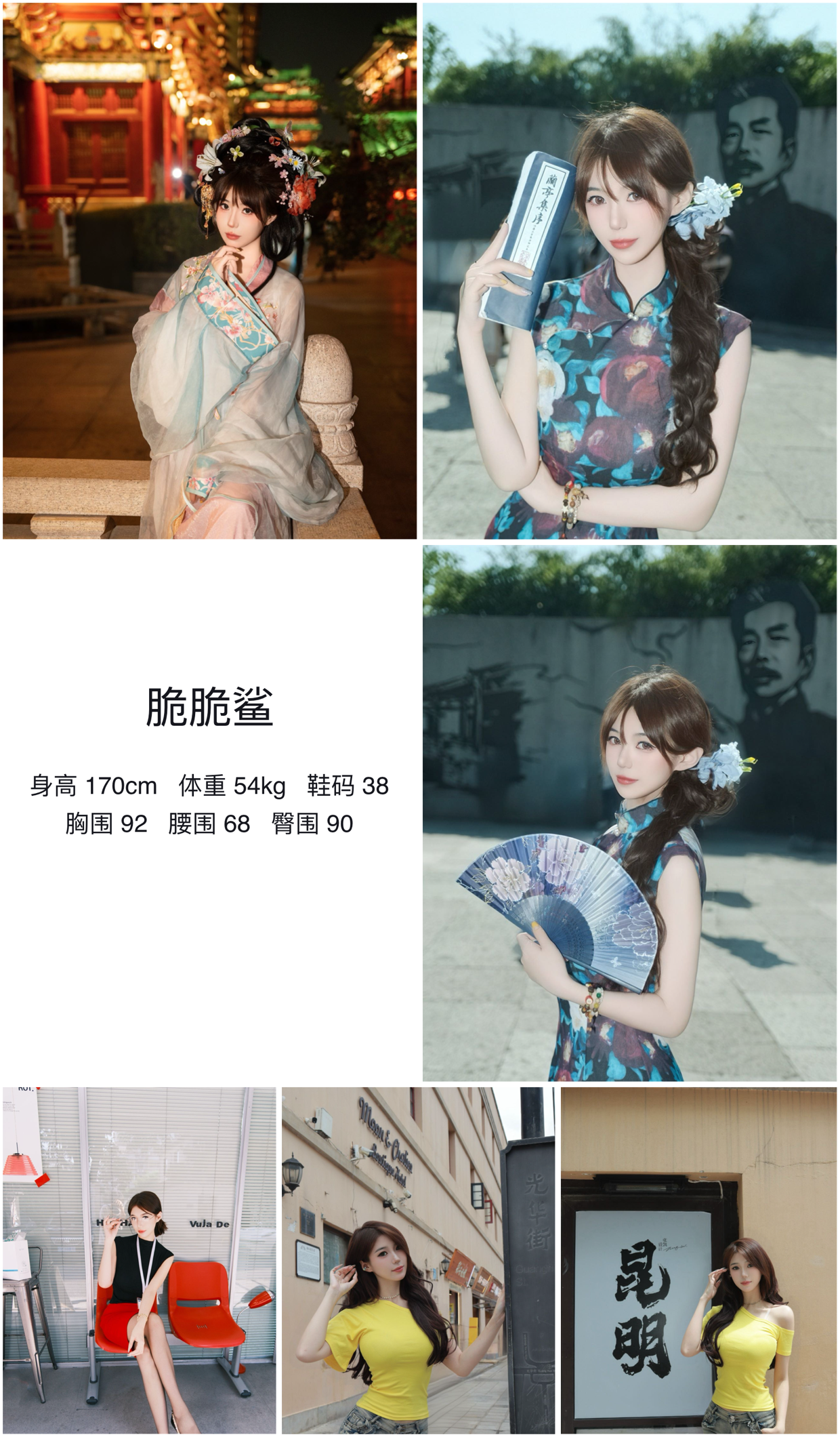 美影云