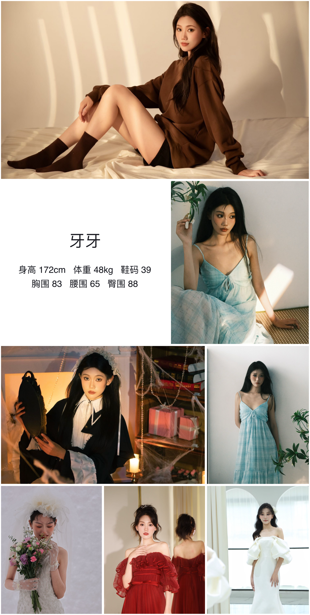 美影云