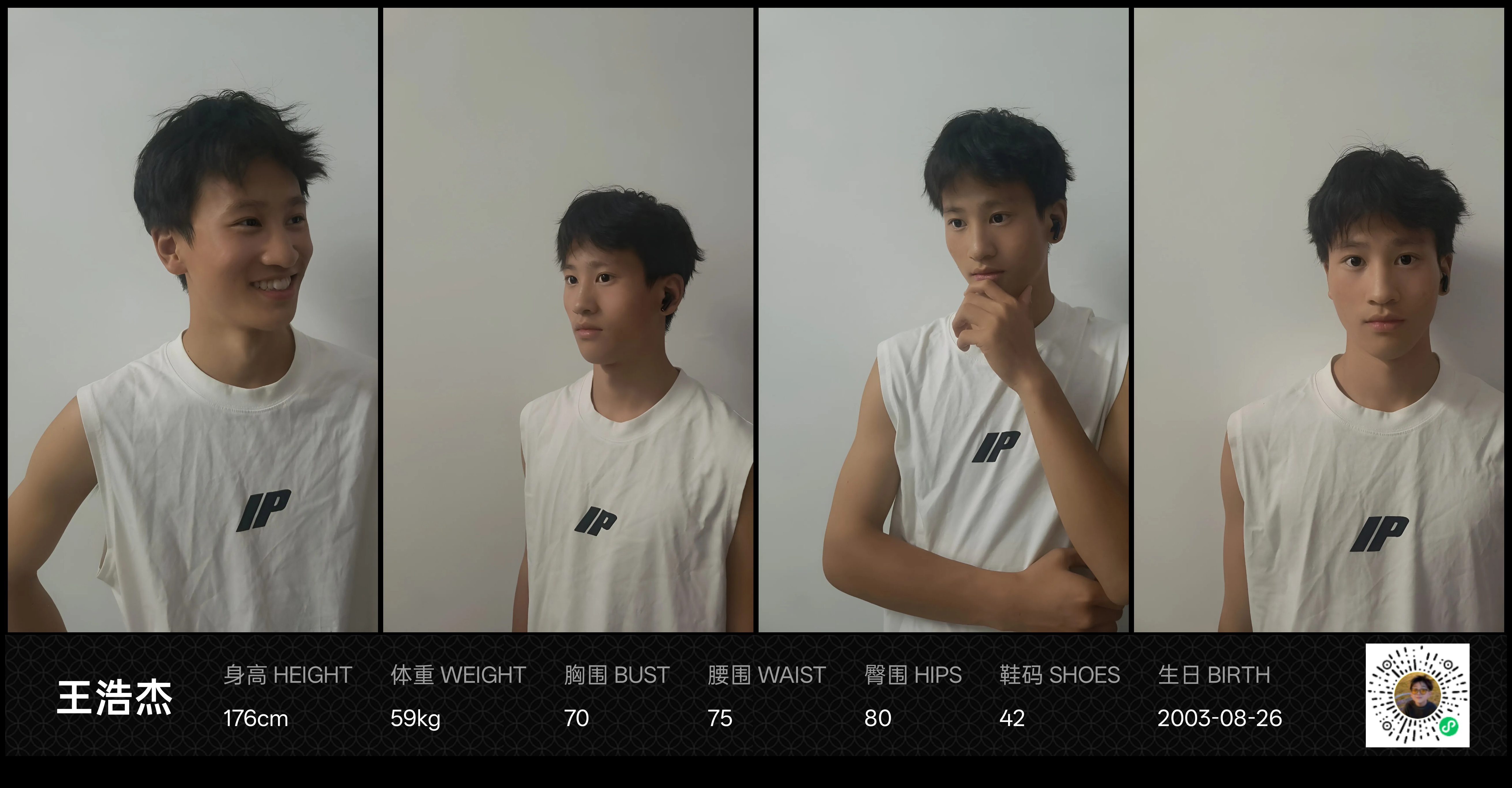 美影云