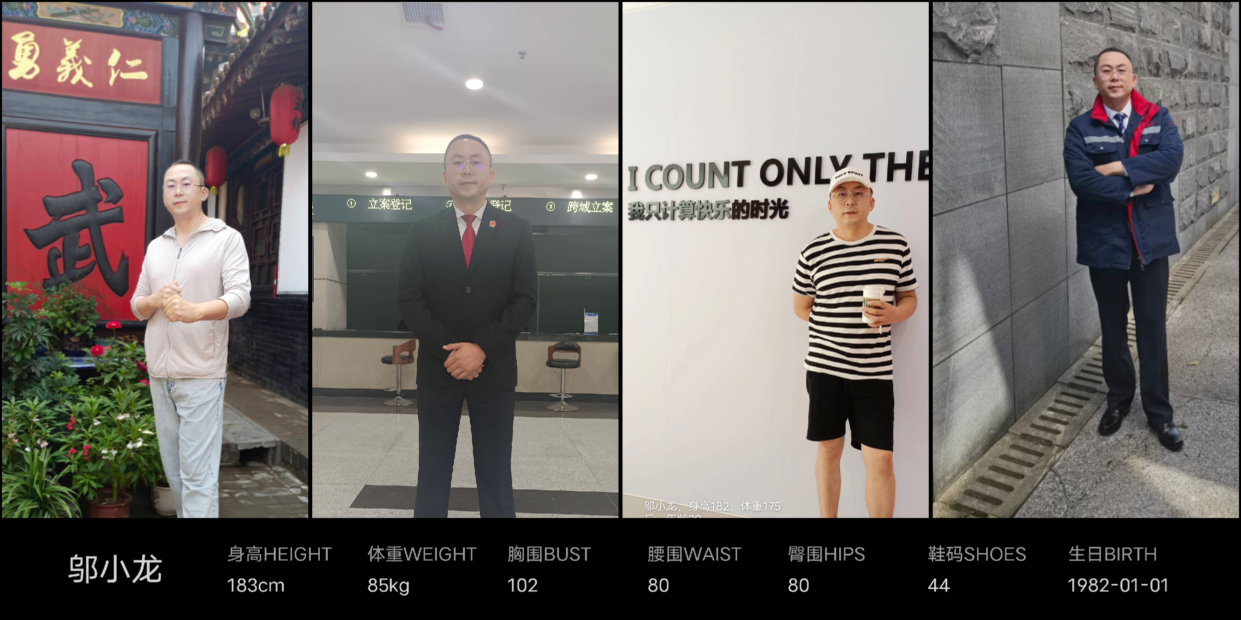 模卡