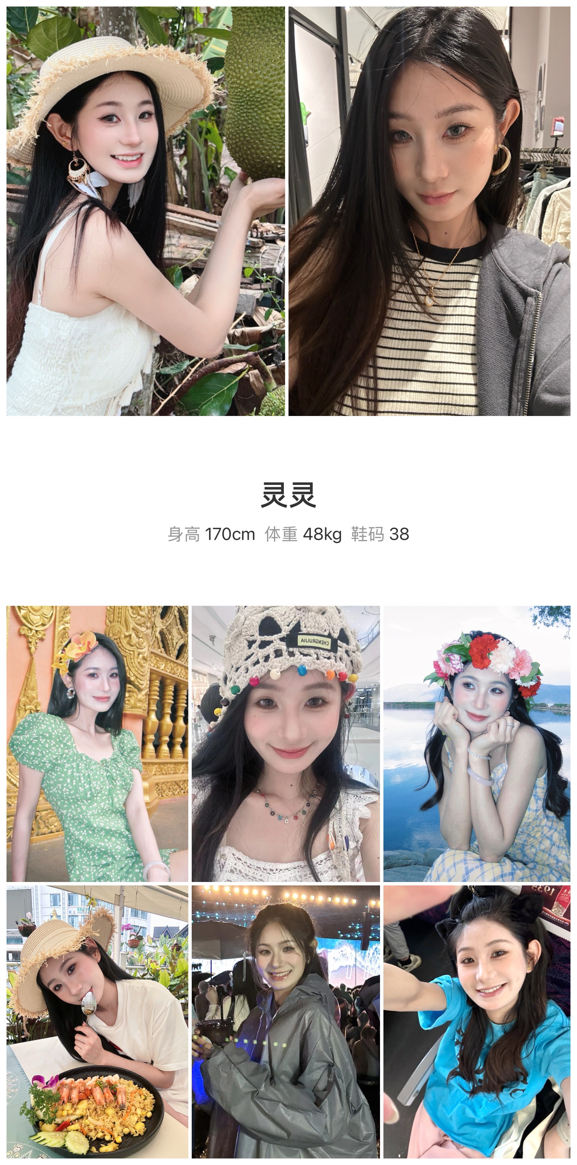 美影云