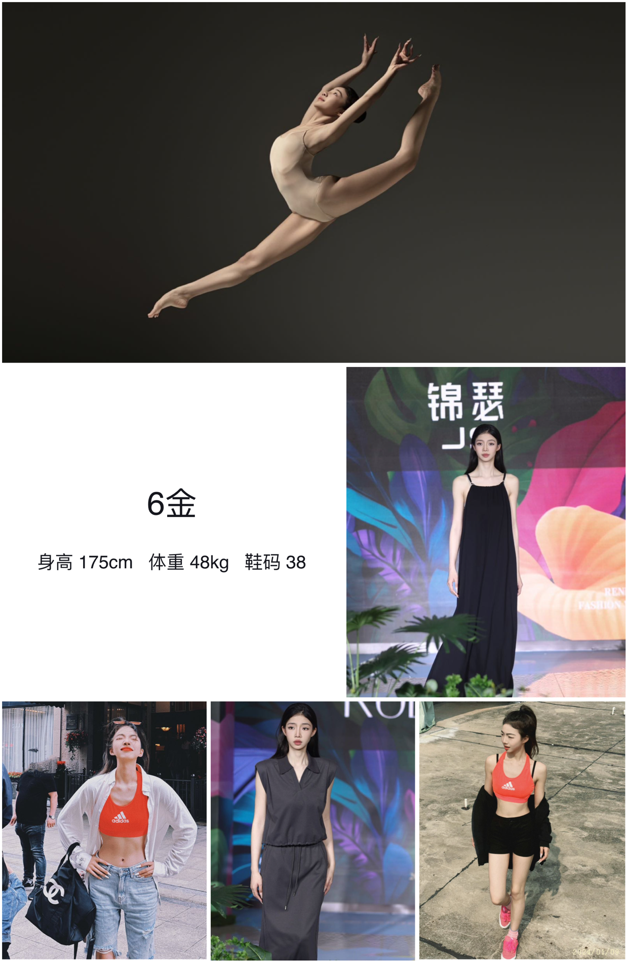 模卡