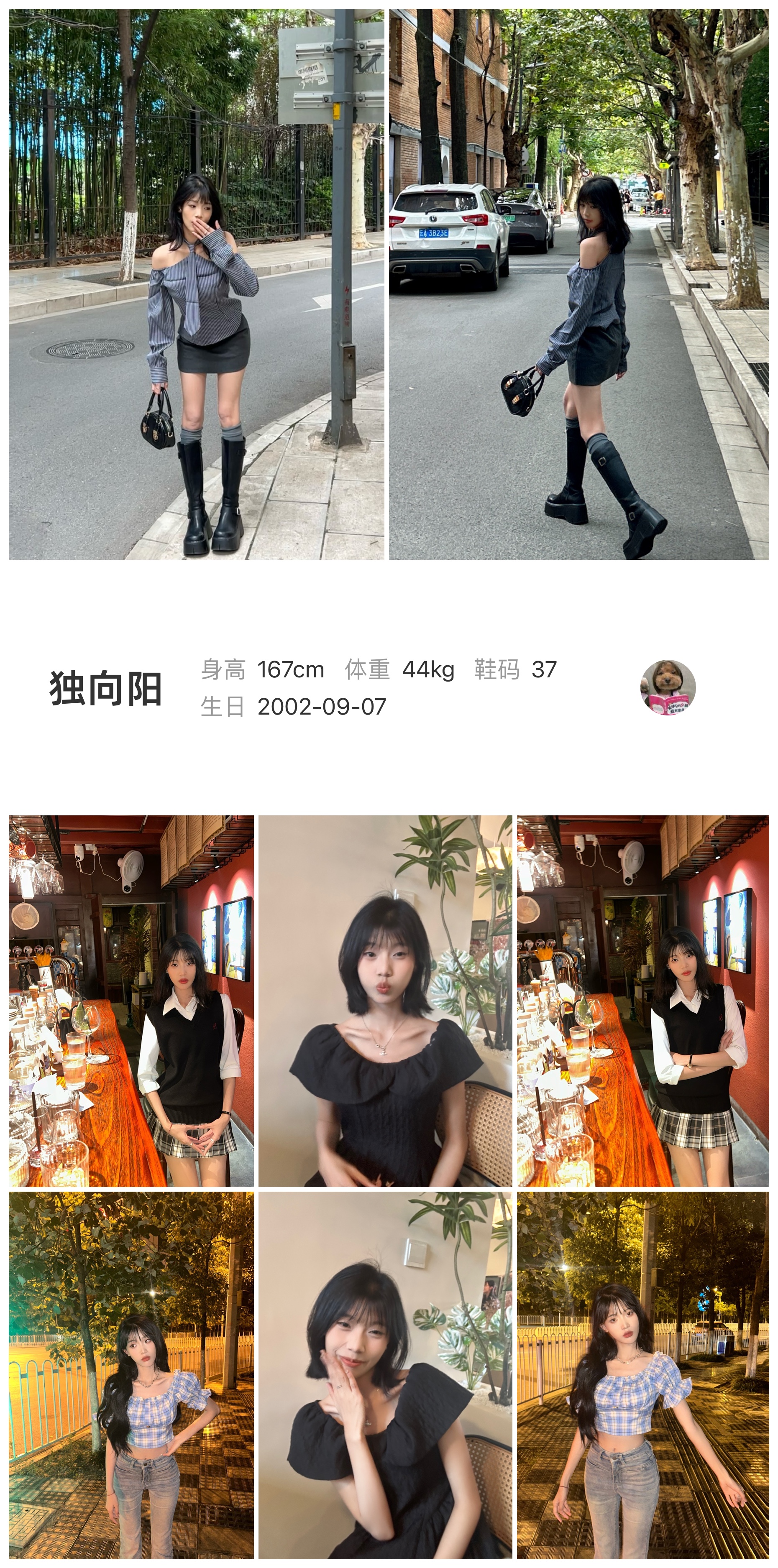 模卡