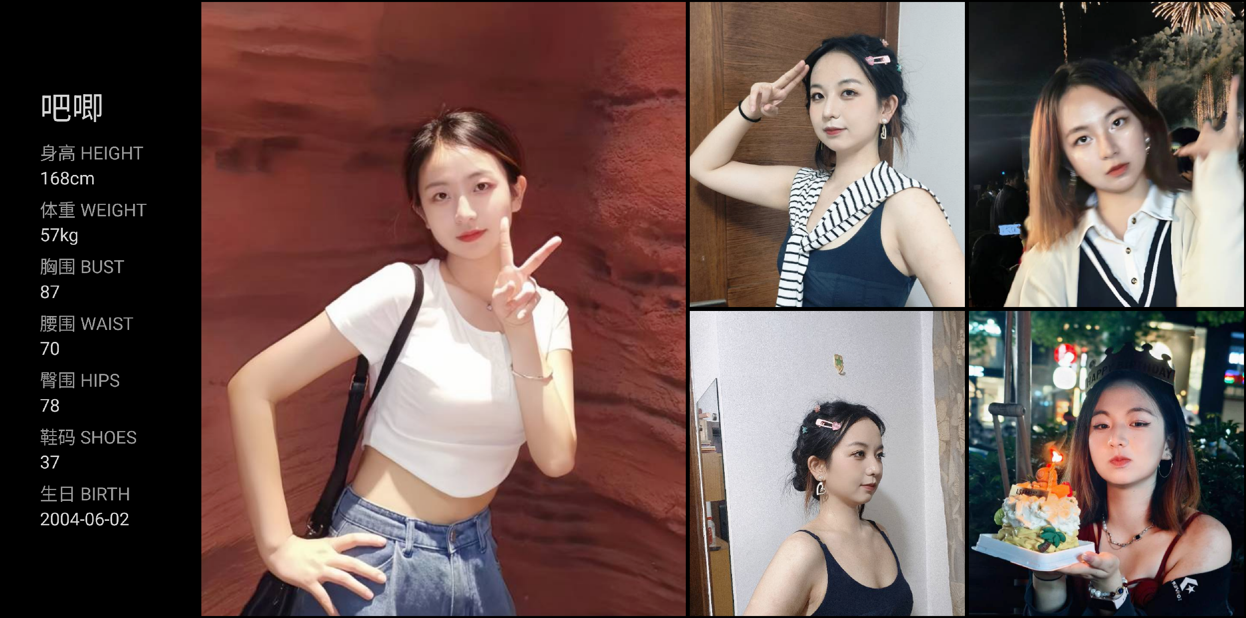 美影云
