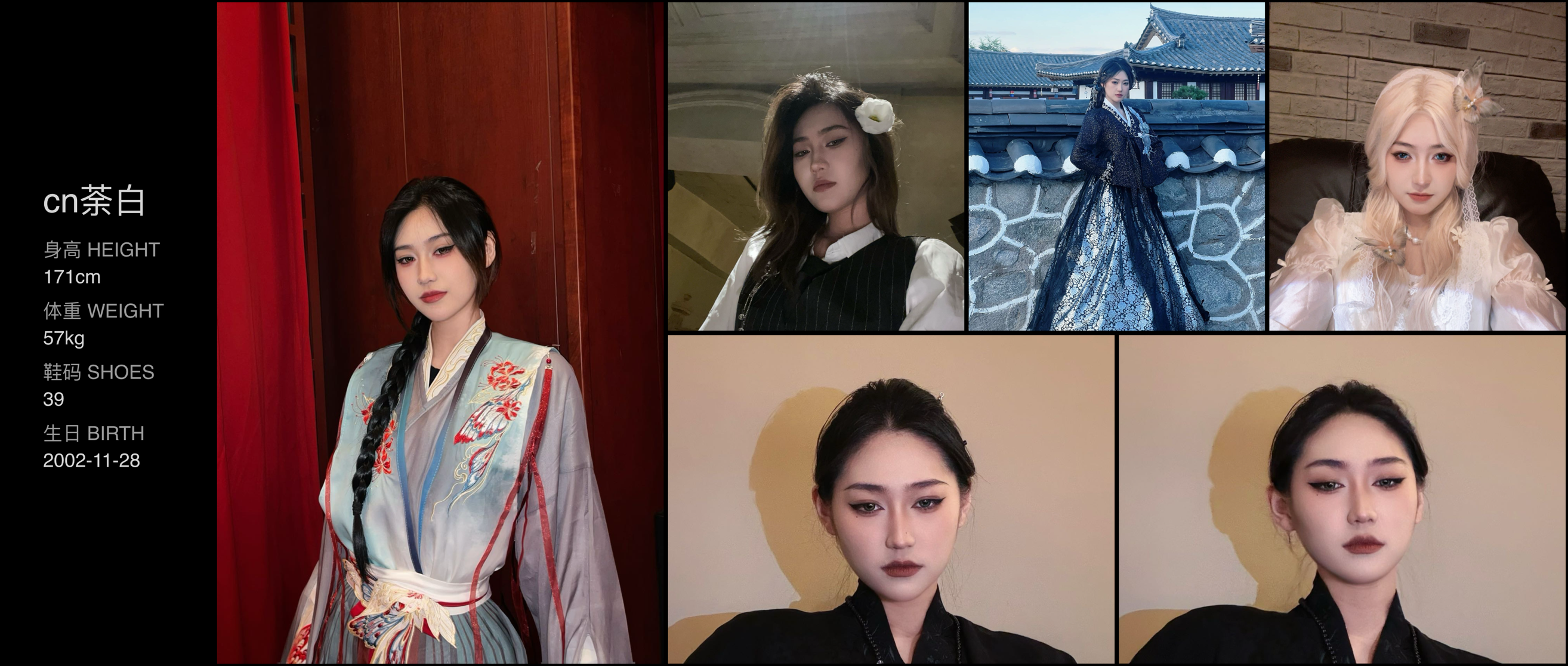 模卡