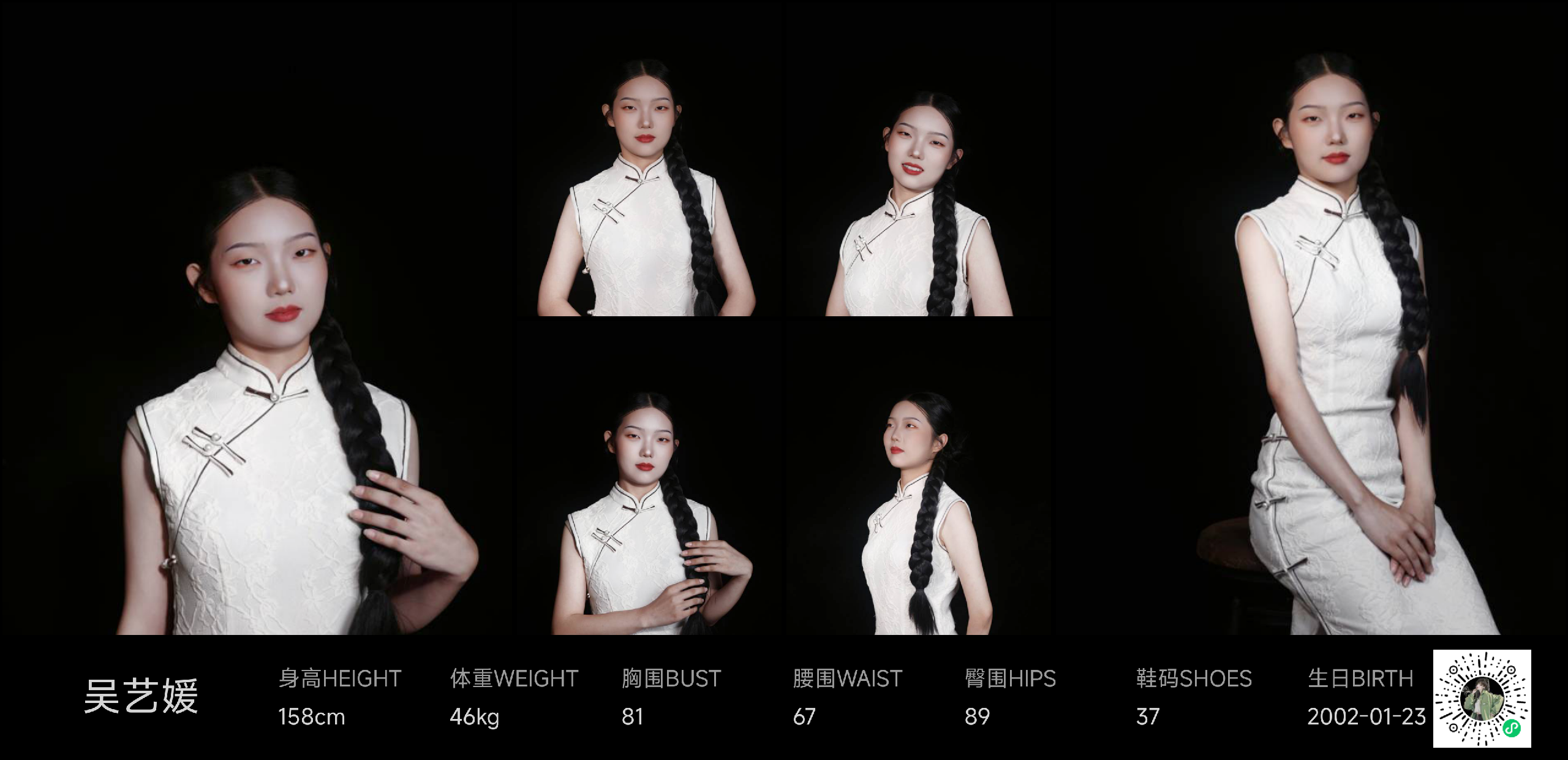 模卡