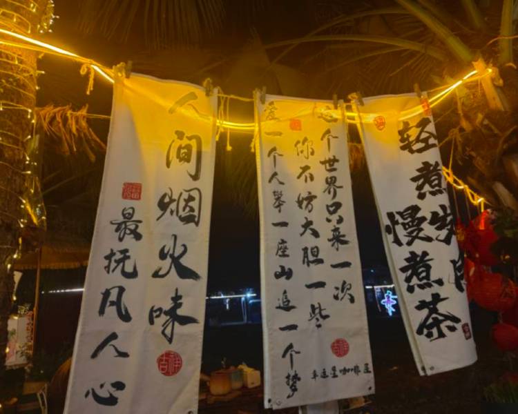 艺人背景图