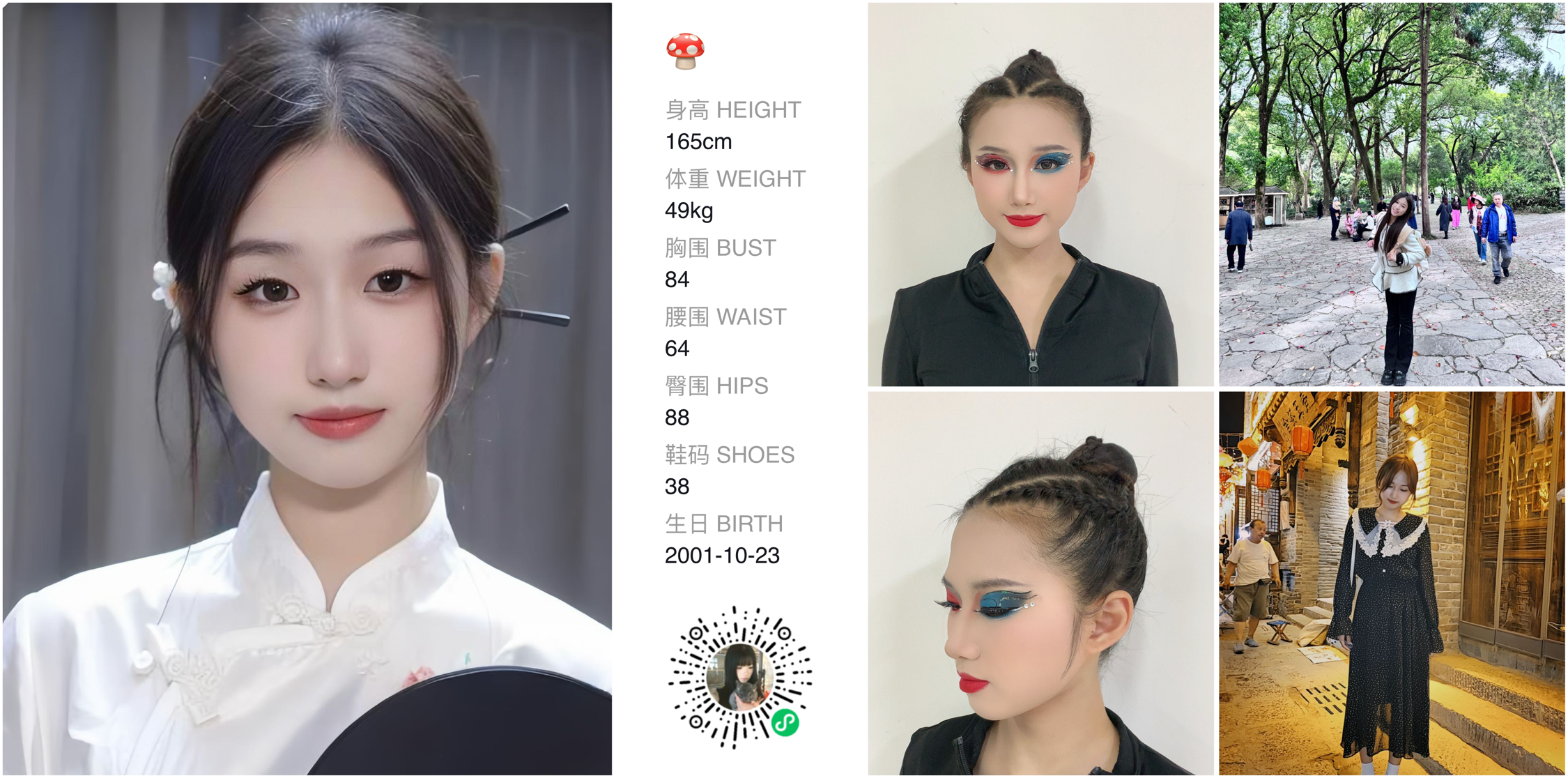 模卡