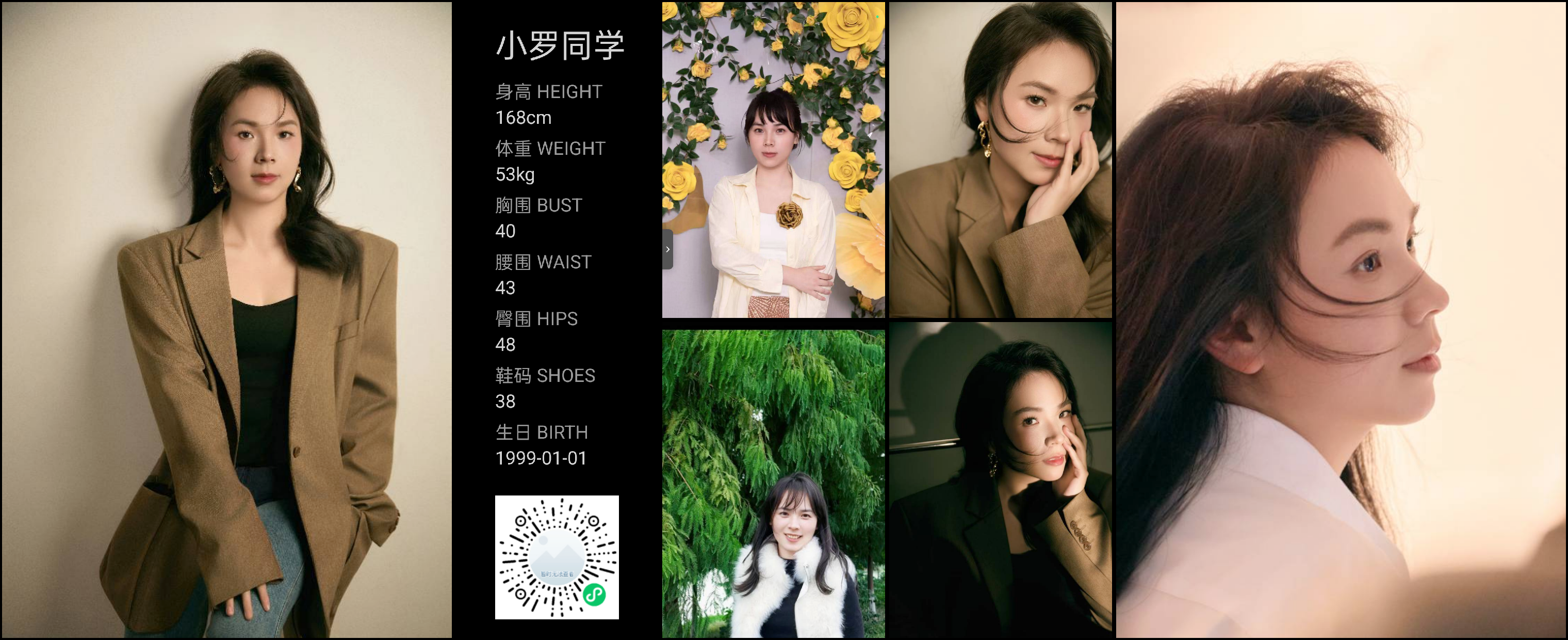 模卡