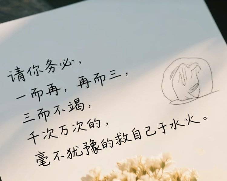 艺人背景图