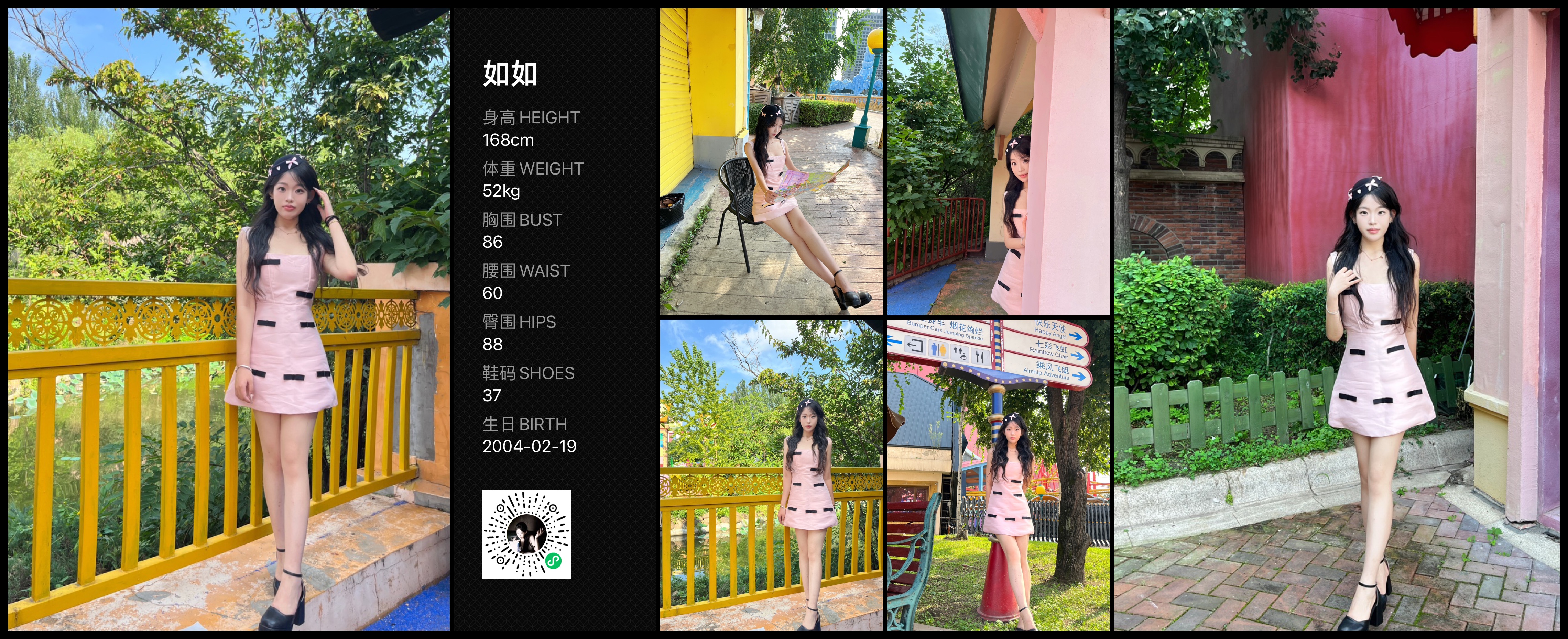 美影云
