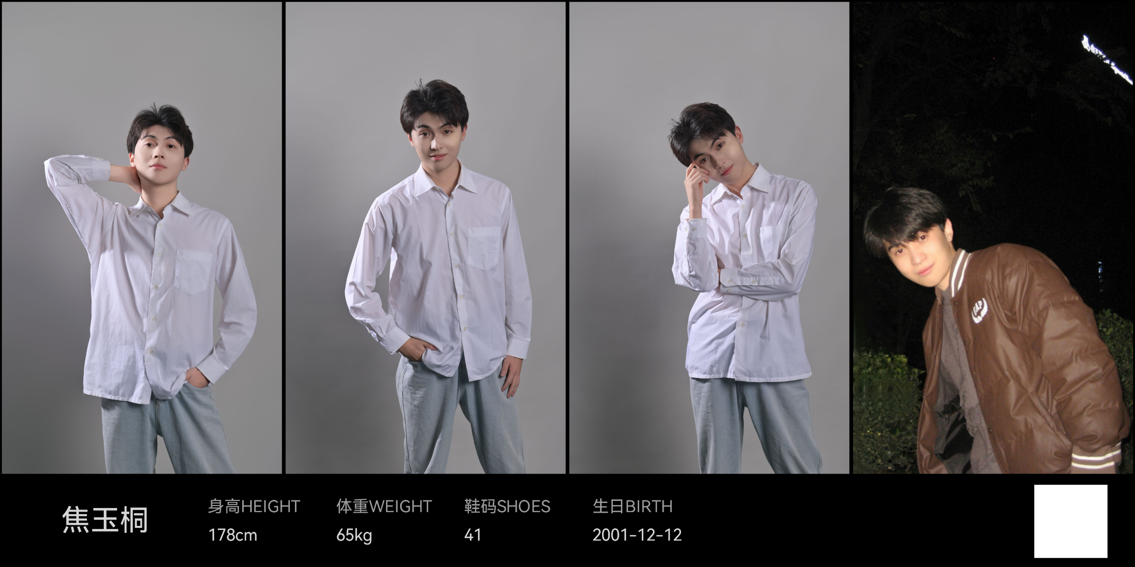 模卡
