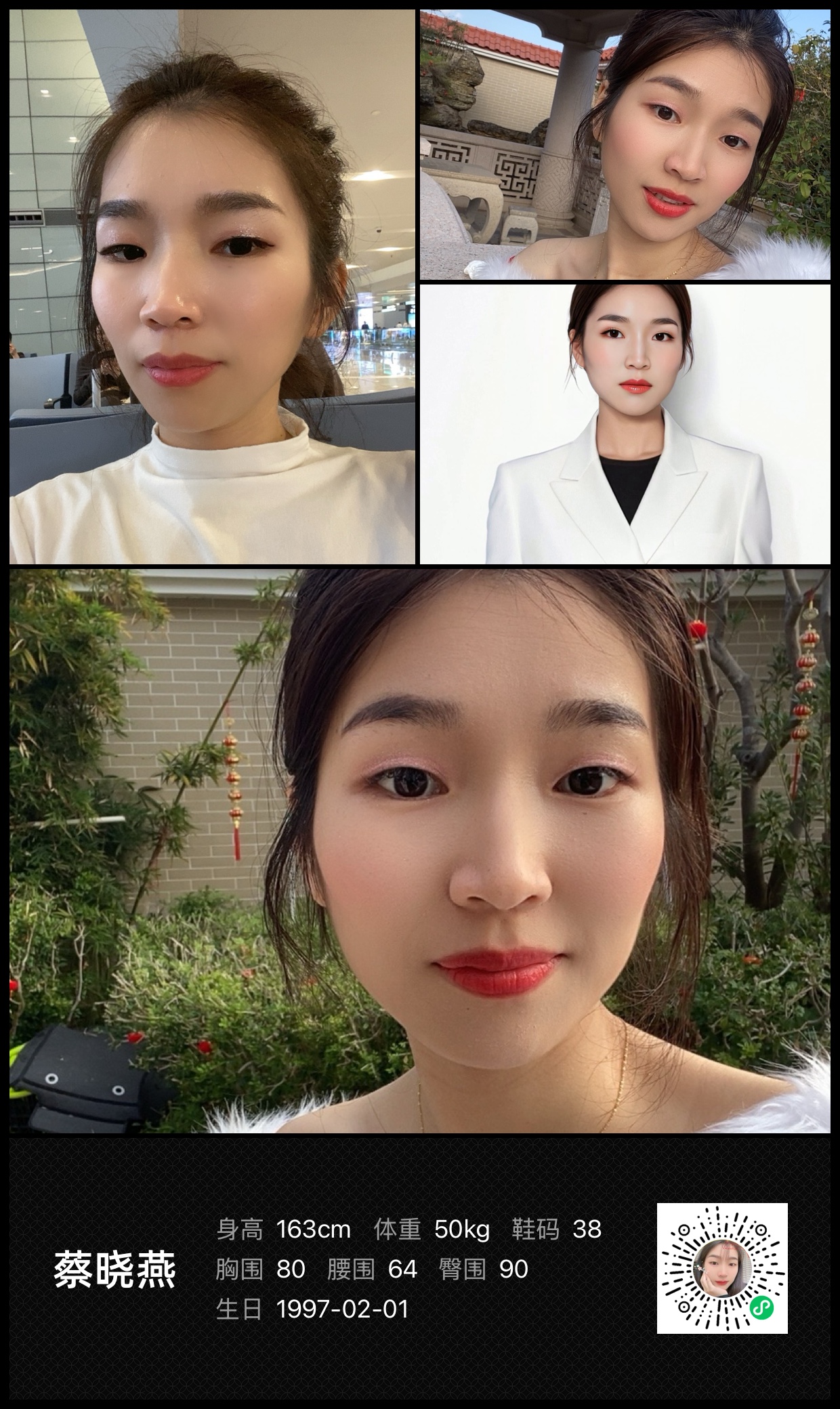 模卡