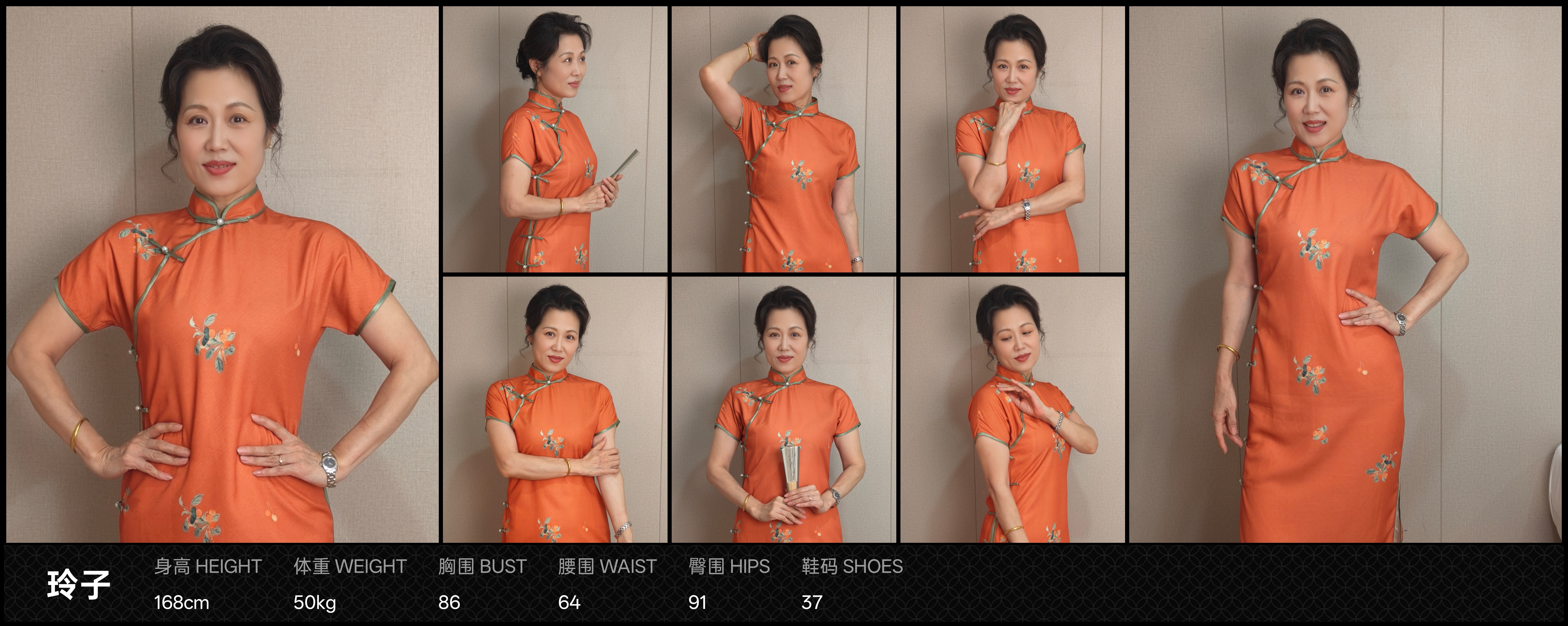 模卡