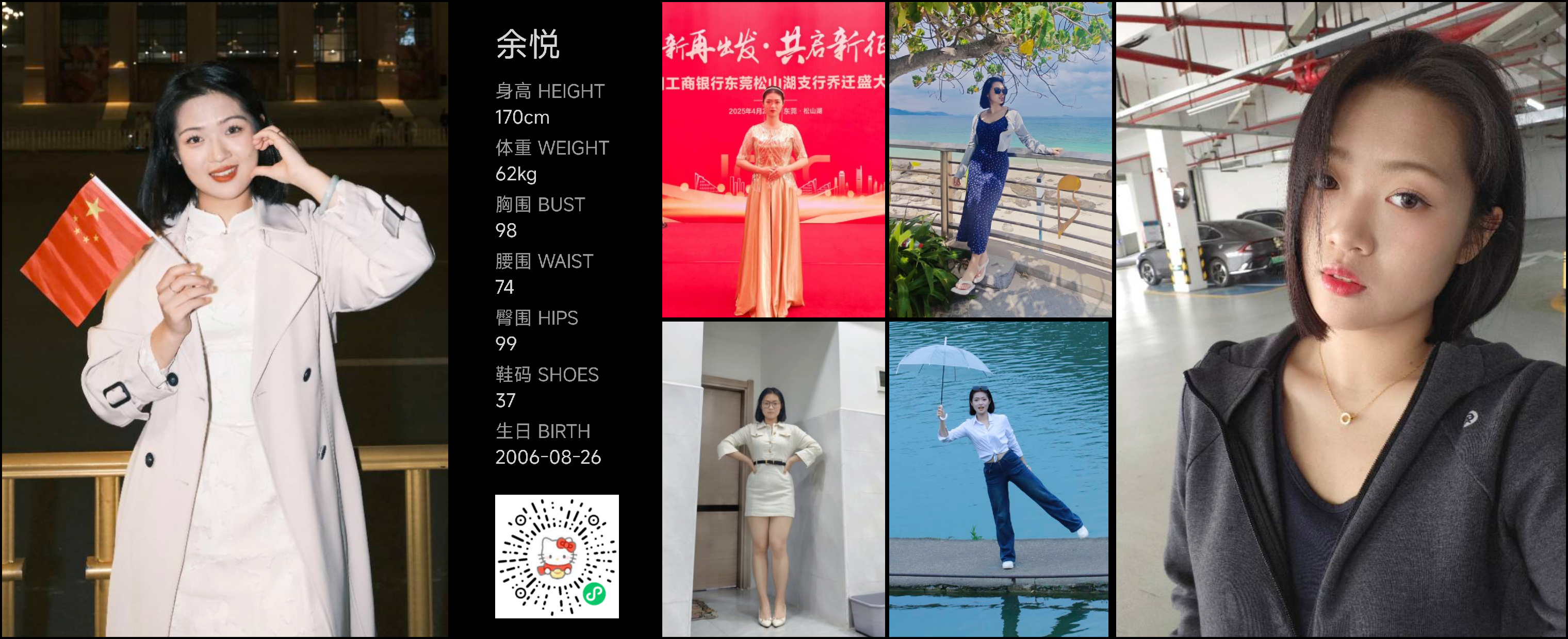 模卡
