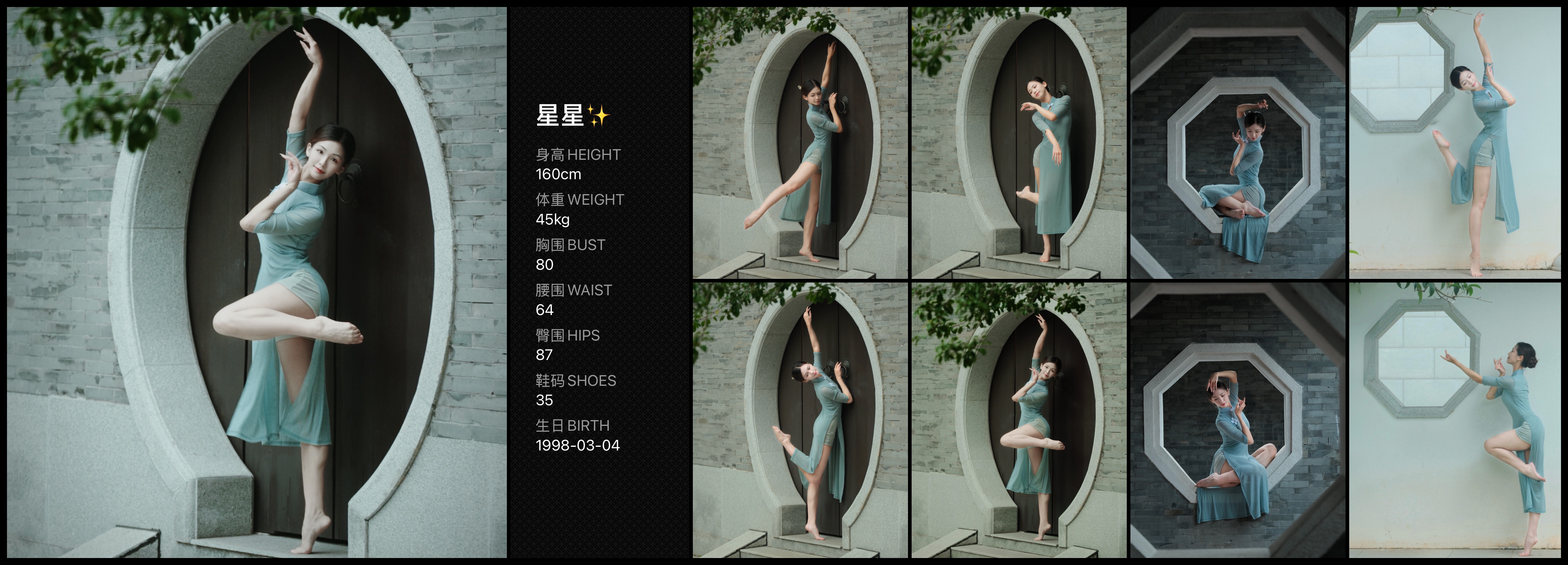 模卡