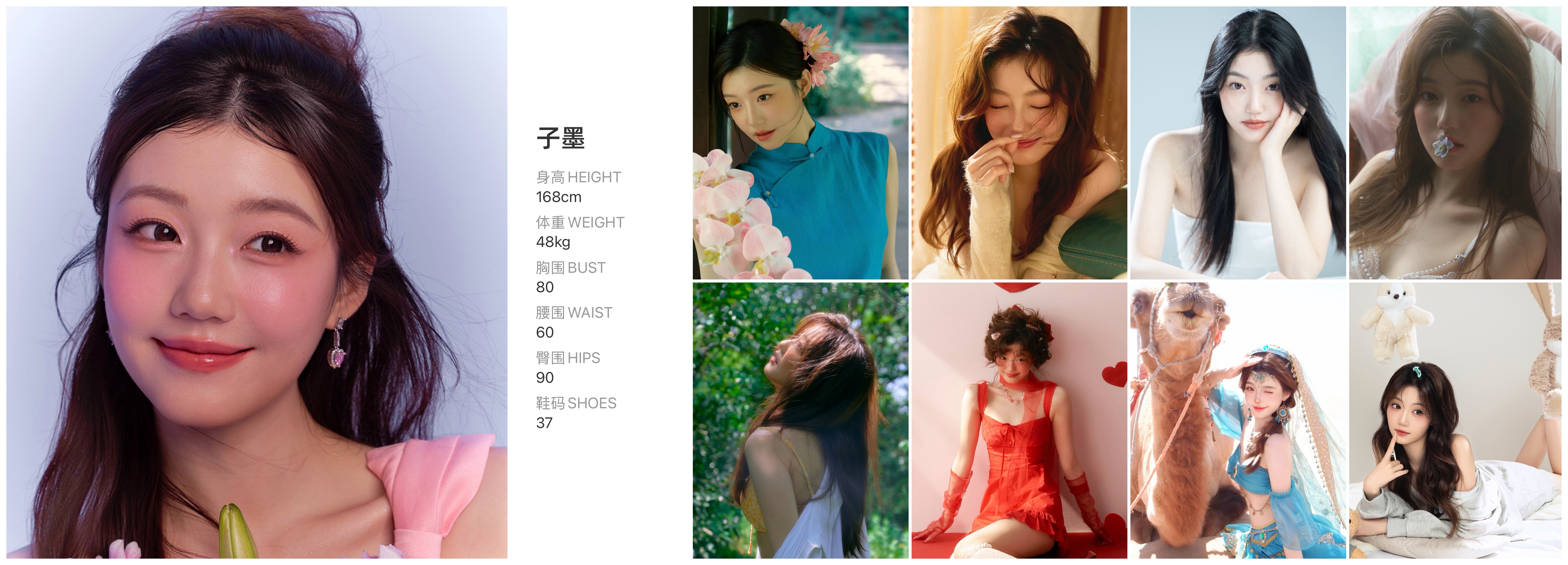 美影云