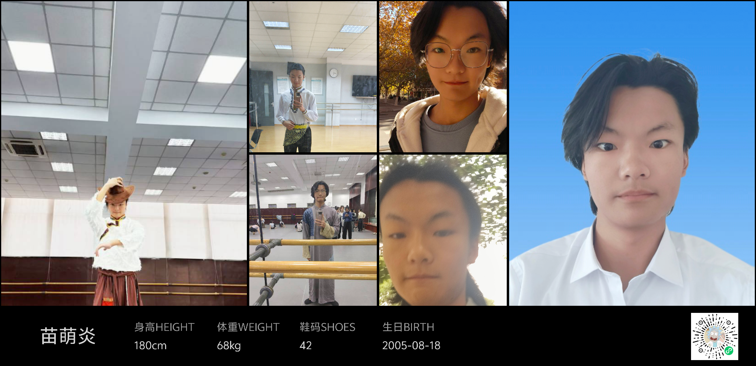 模卡