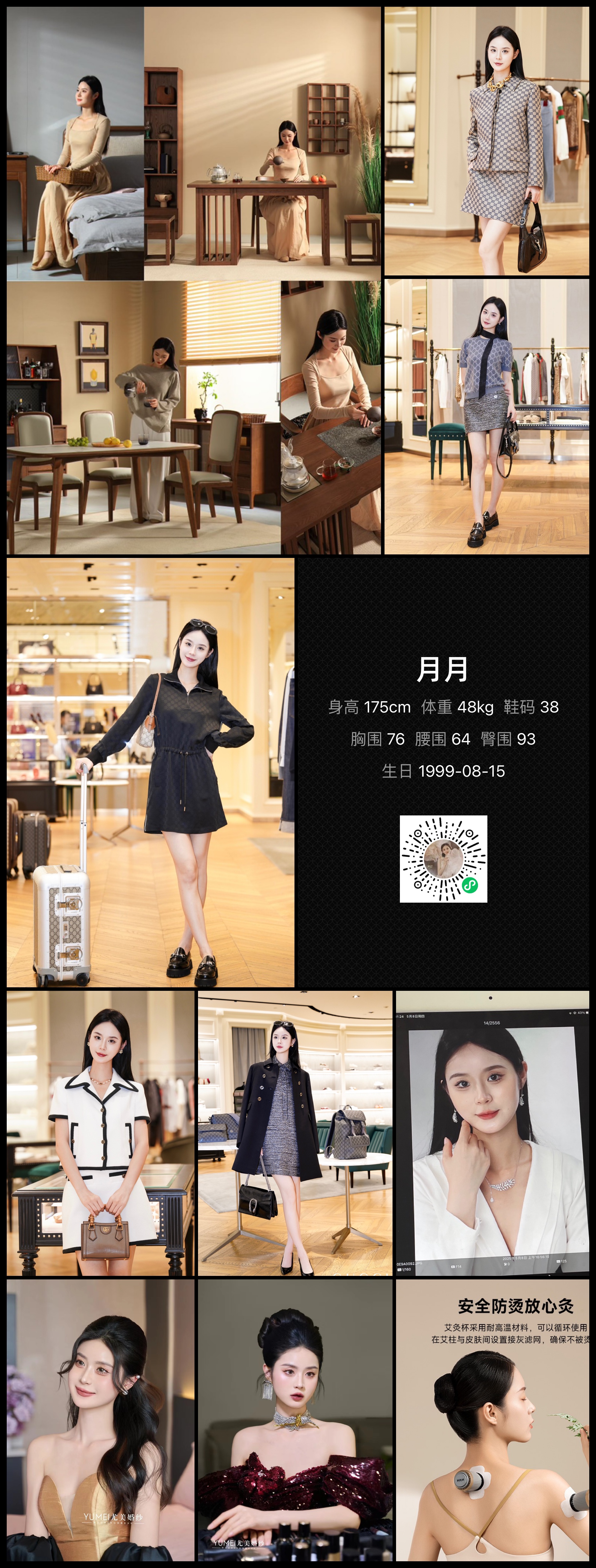 模卡