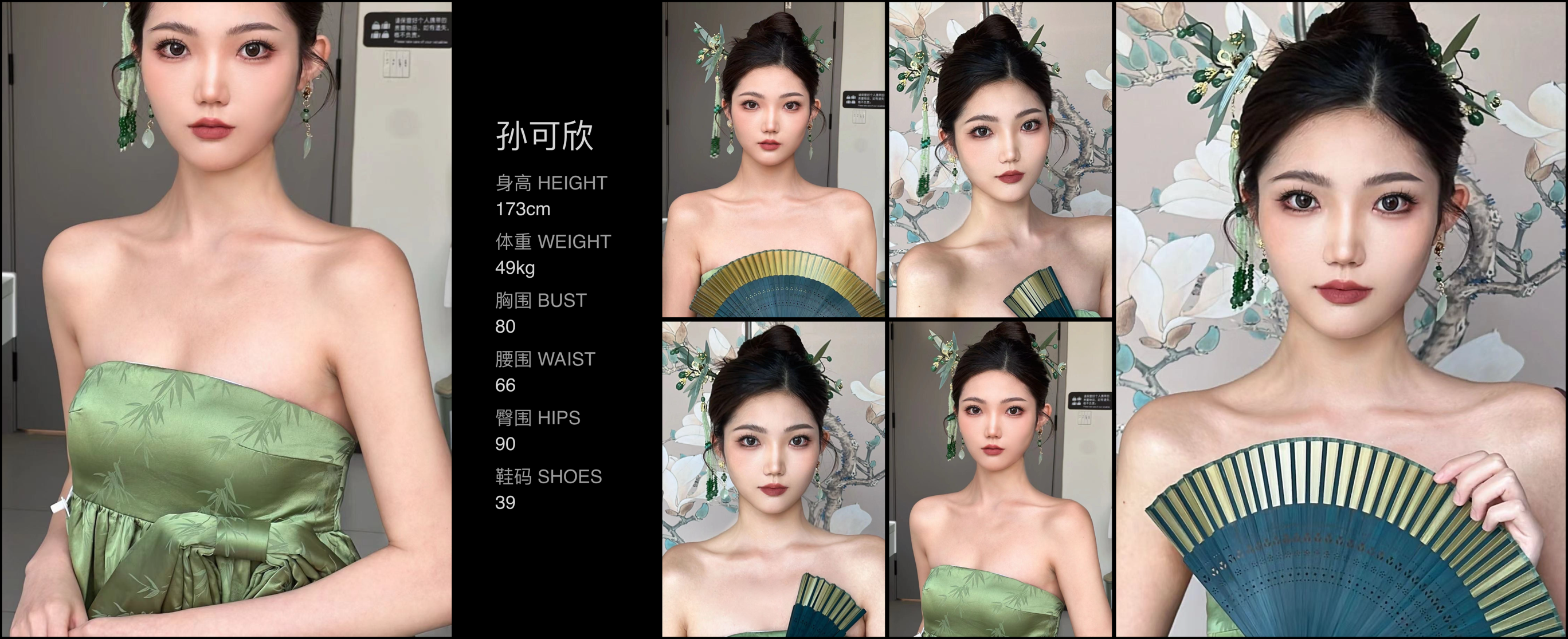 美影云