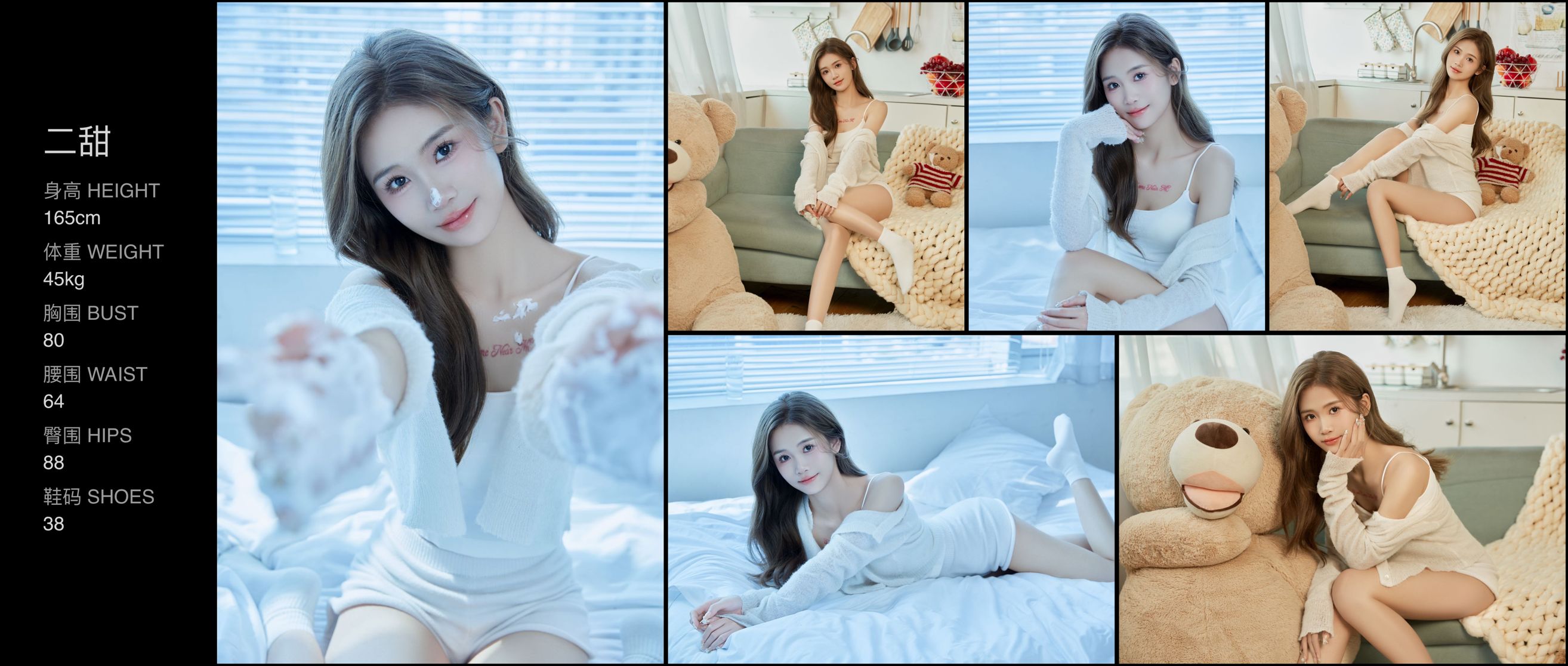 美影云