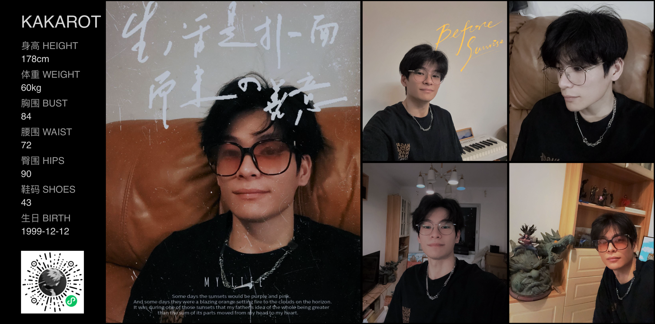 美影云