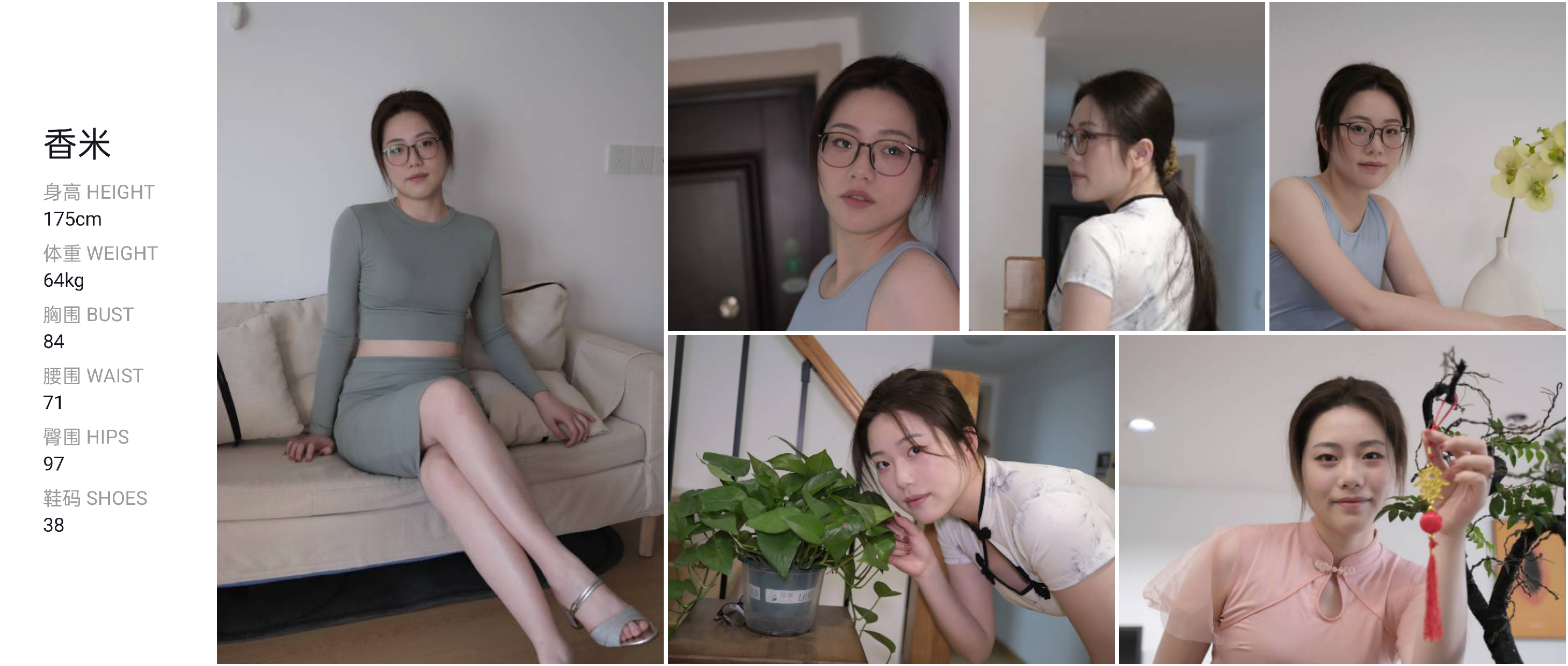 模卡