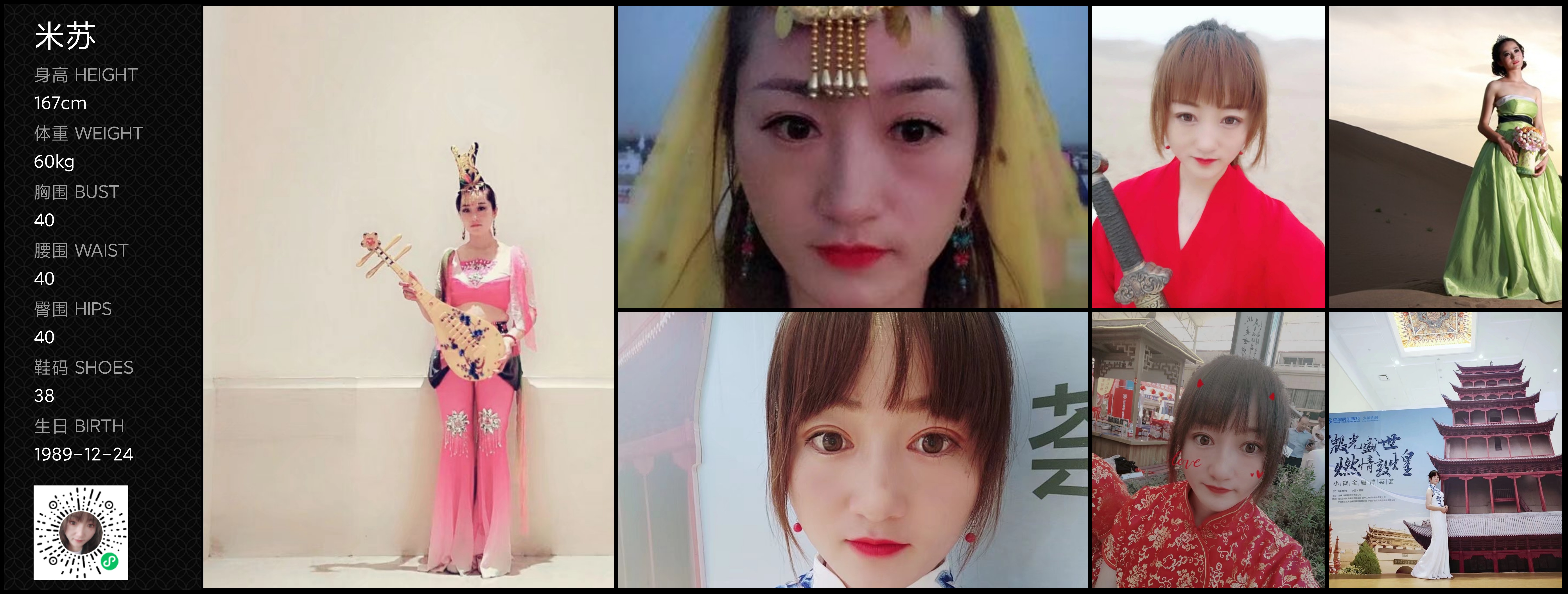 美影云