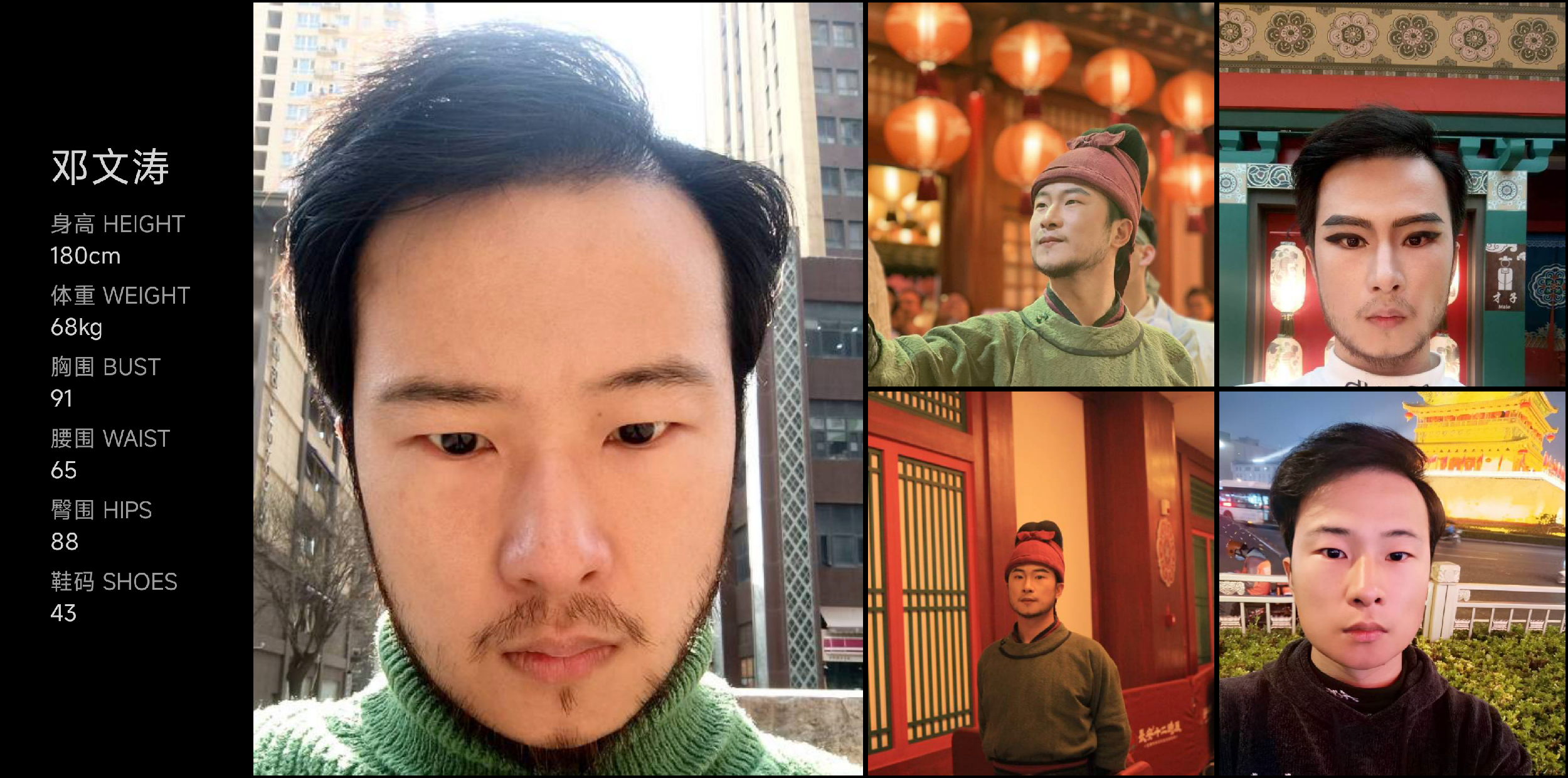 美影云