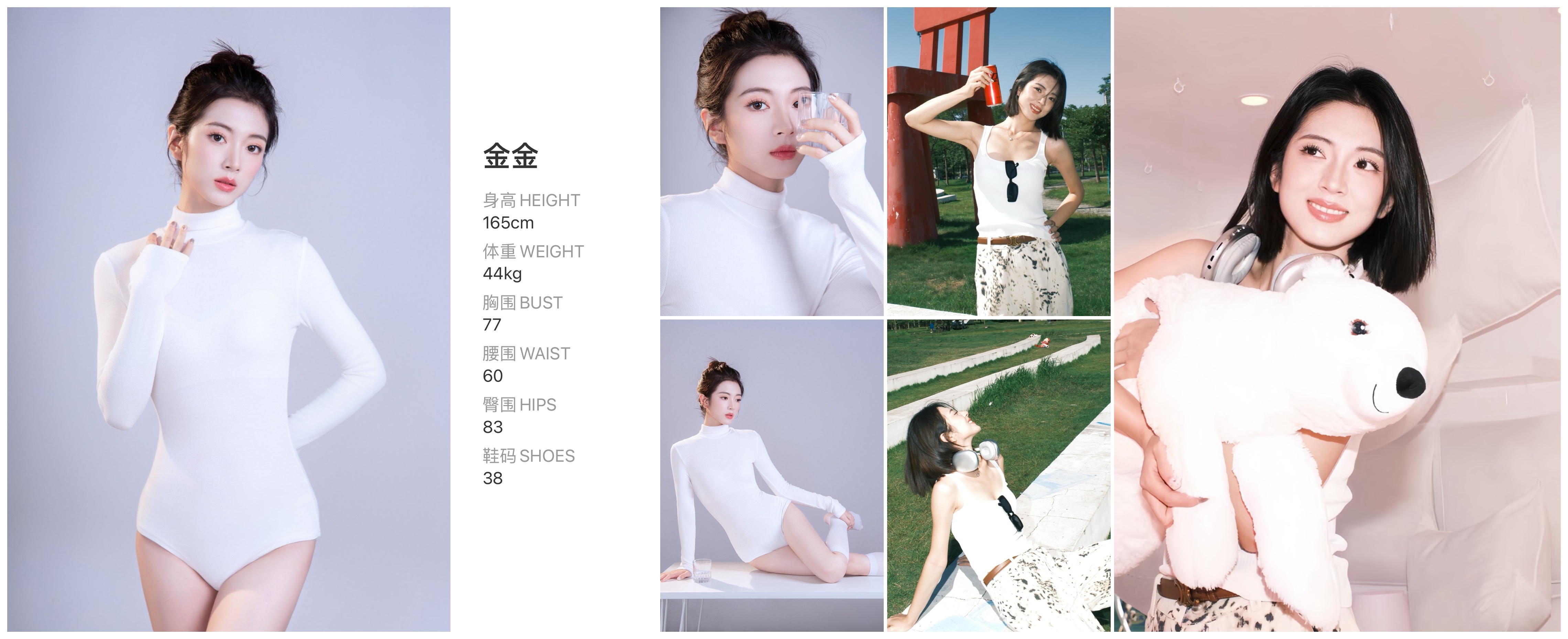 红人通告