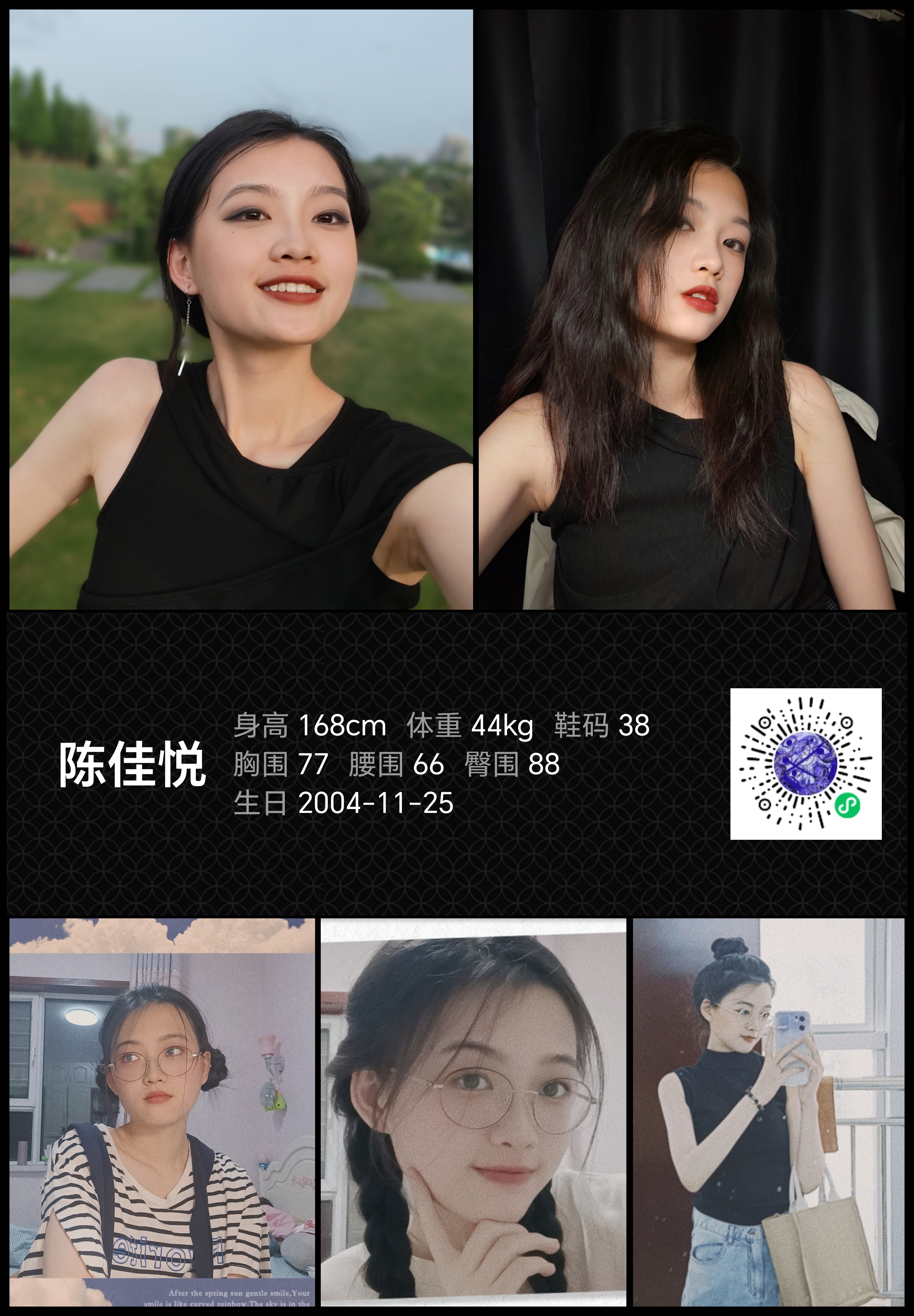 模卡