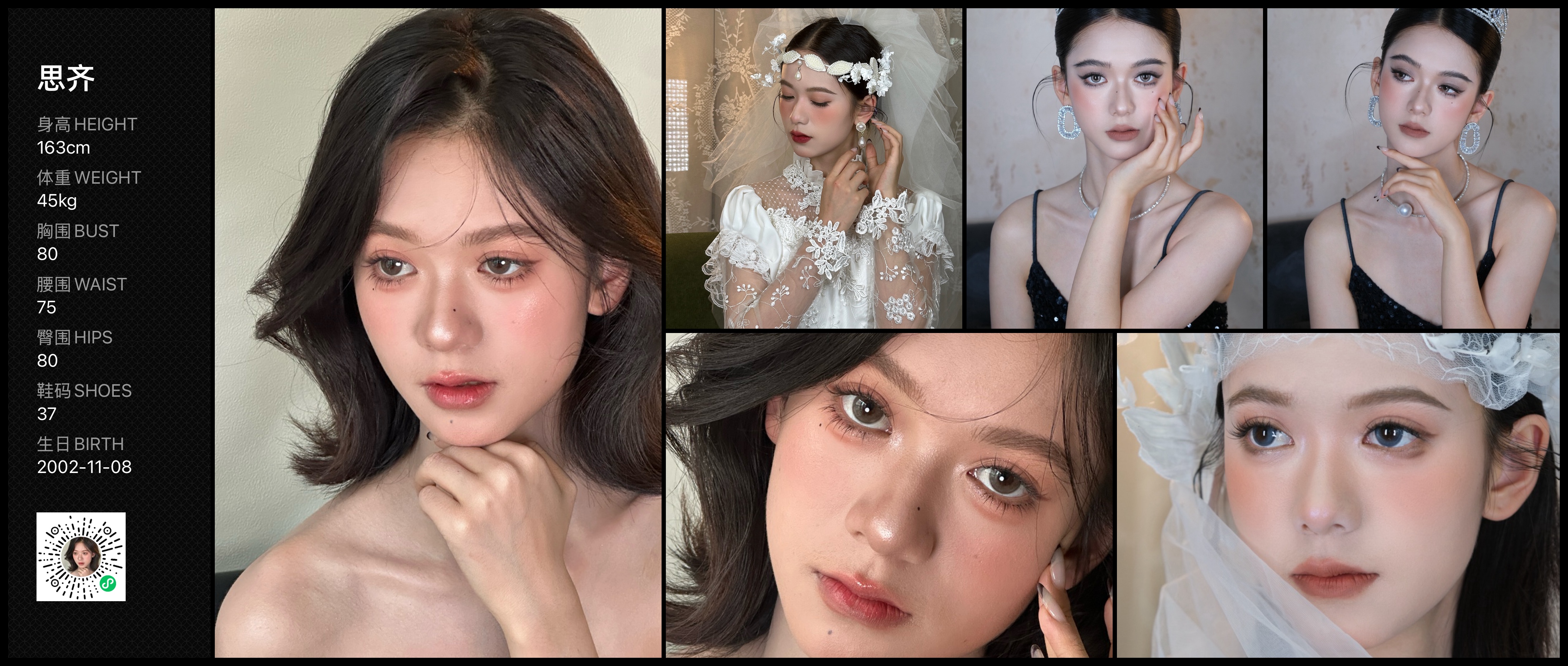 美影云