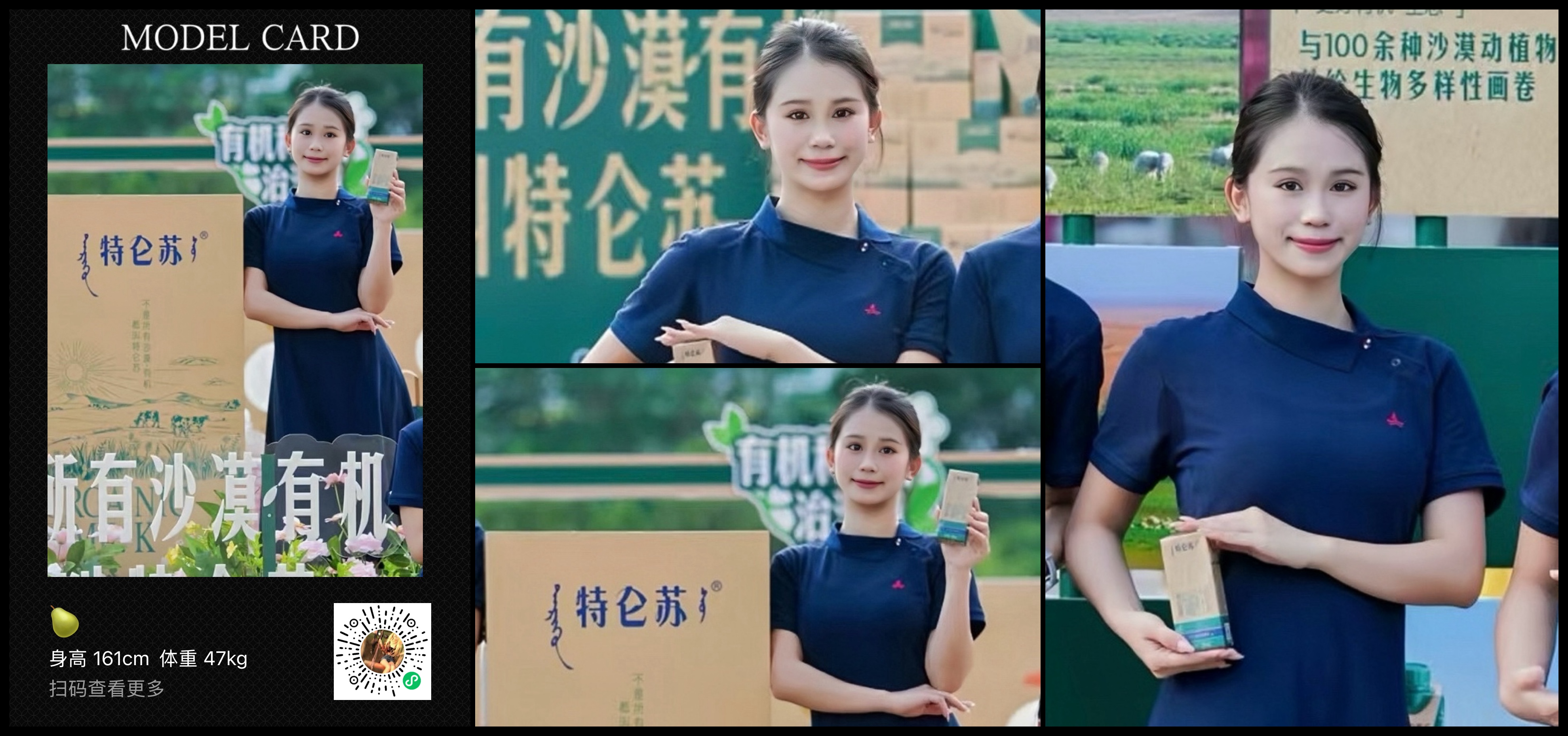 美影云