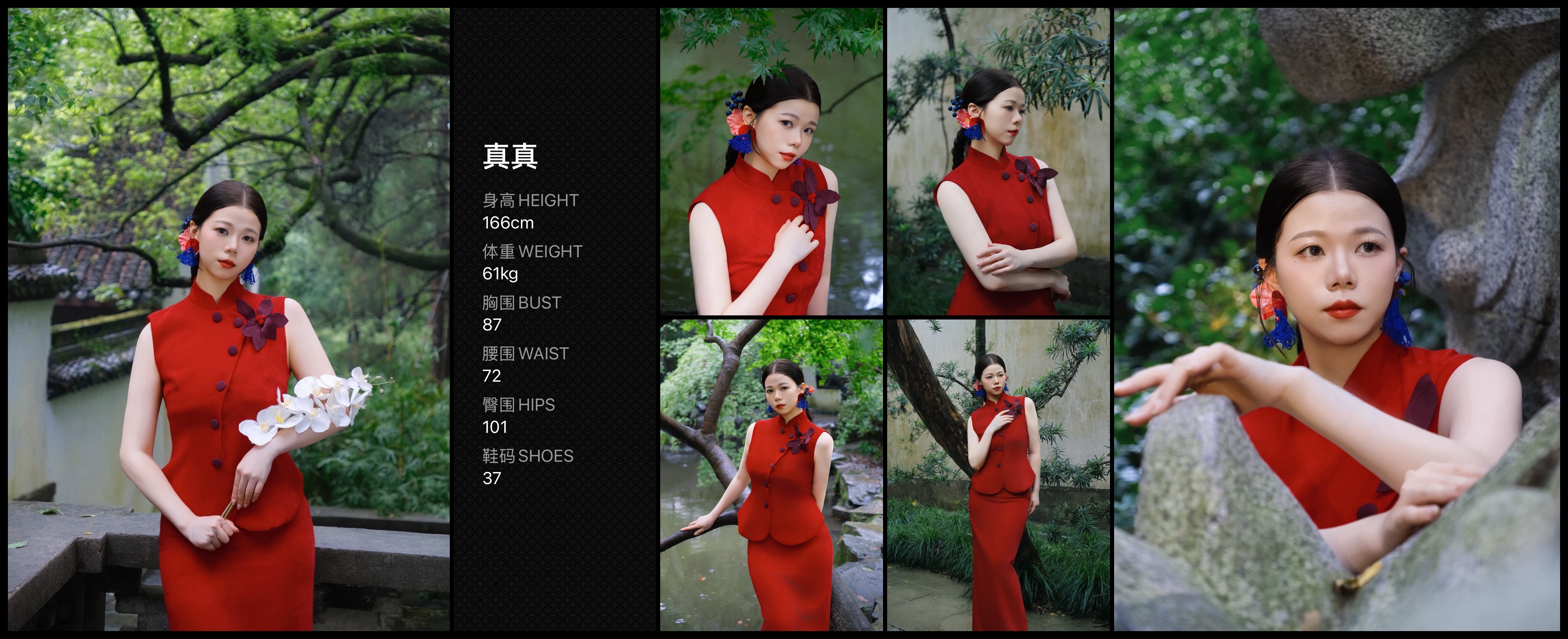 模卡