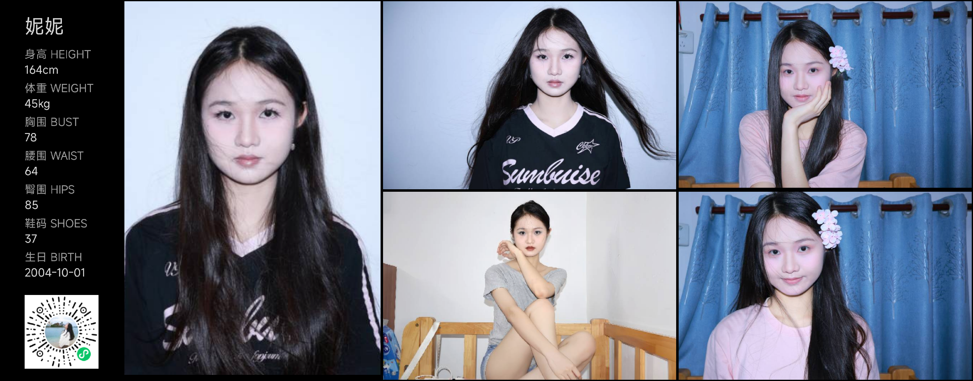美影云