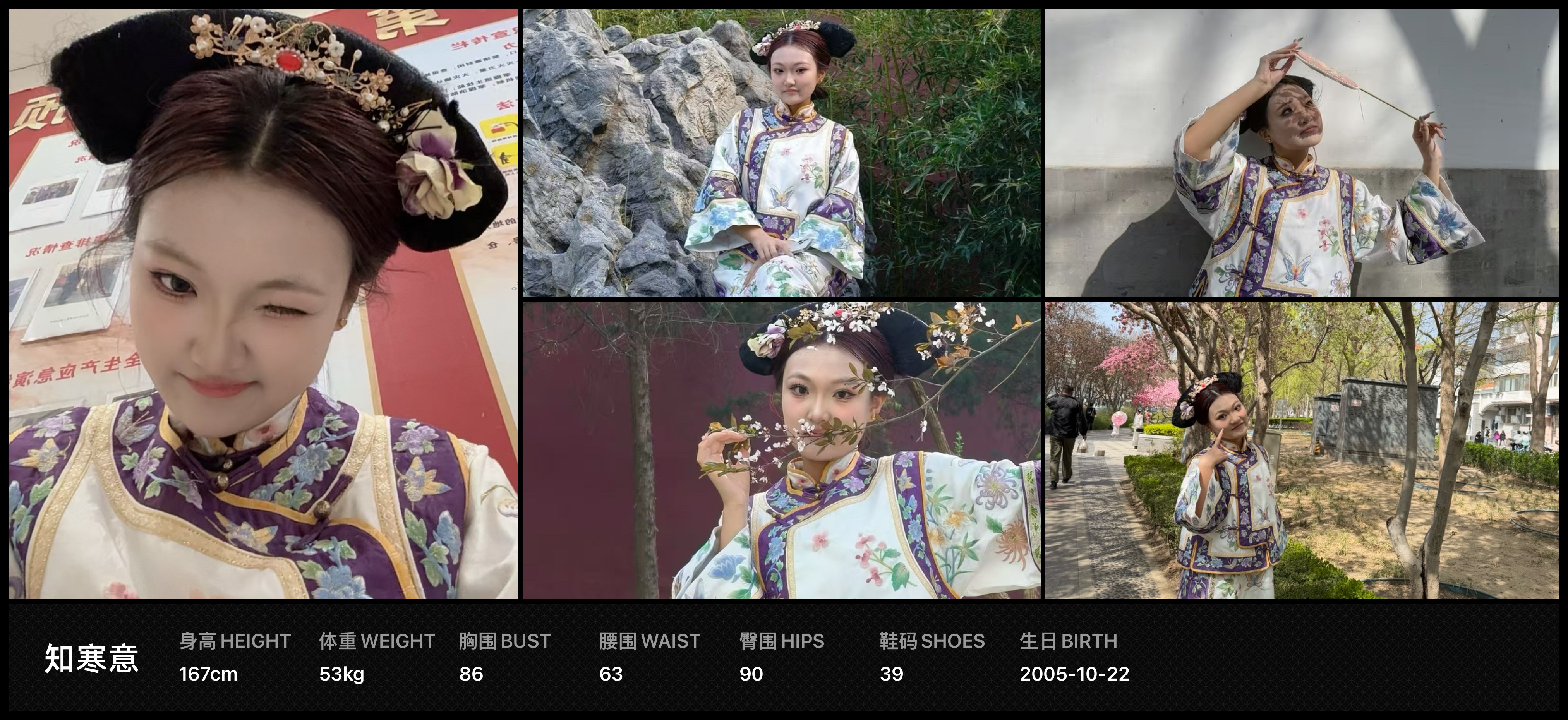 美影云