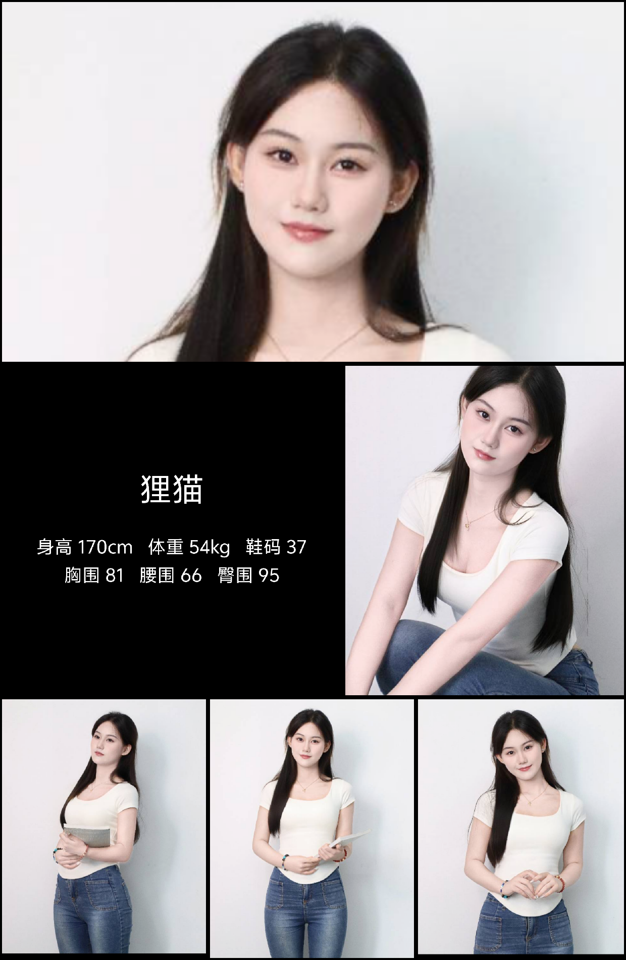 模卡