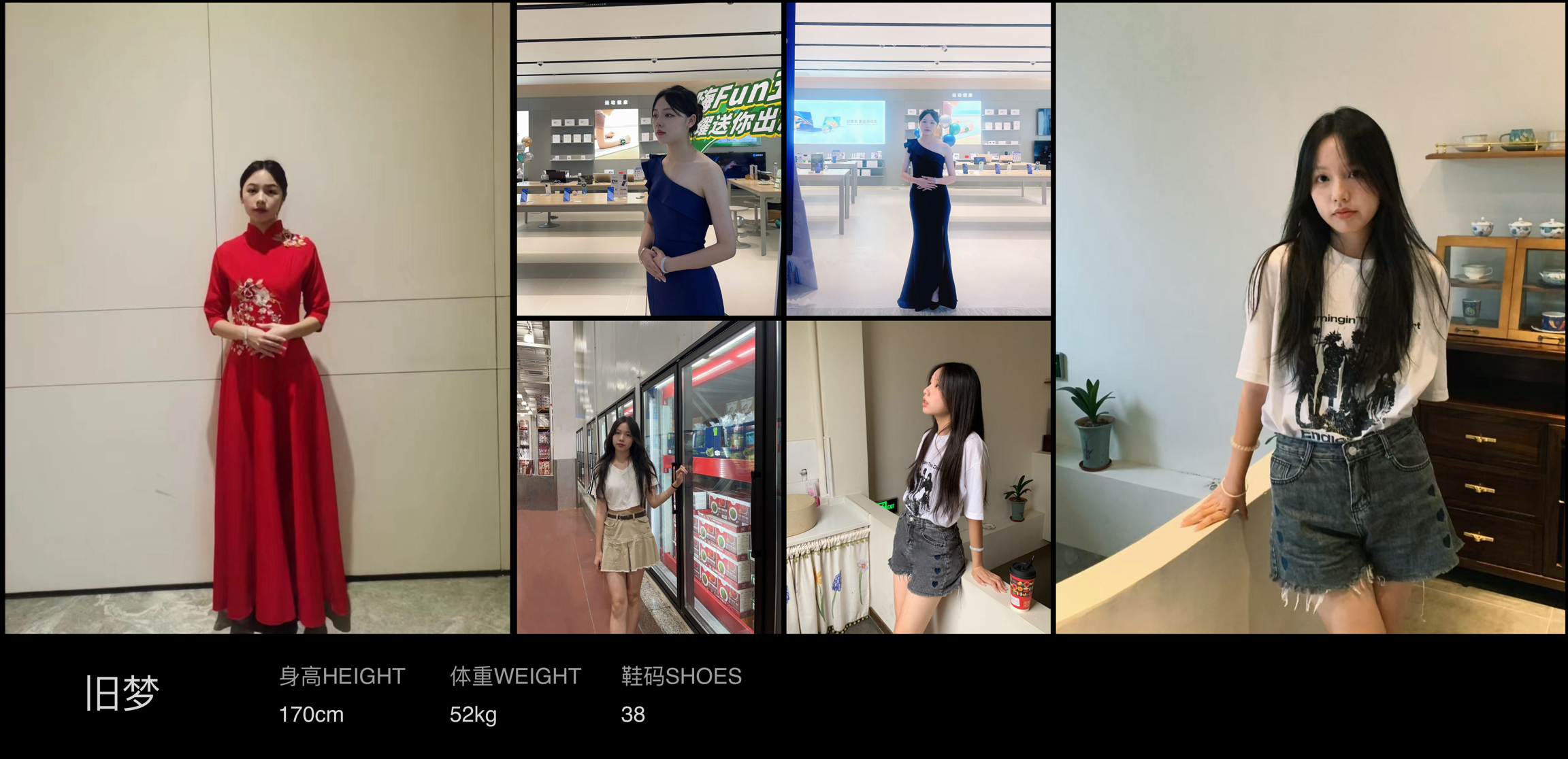 模卡