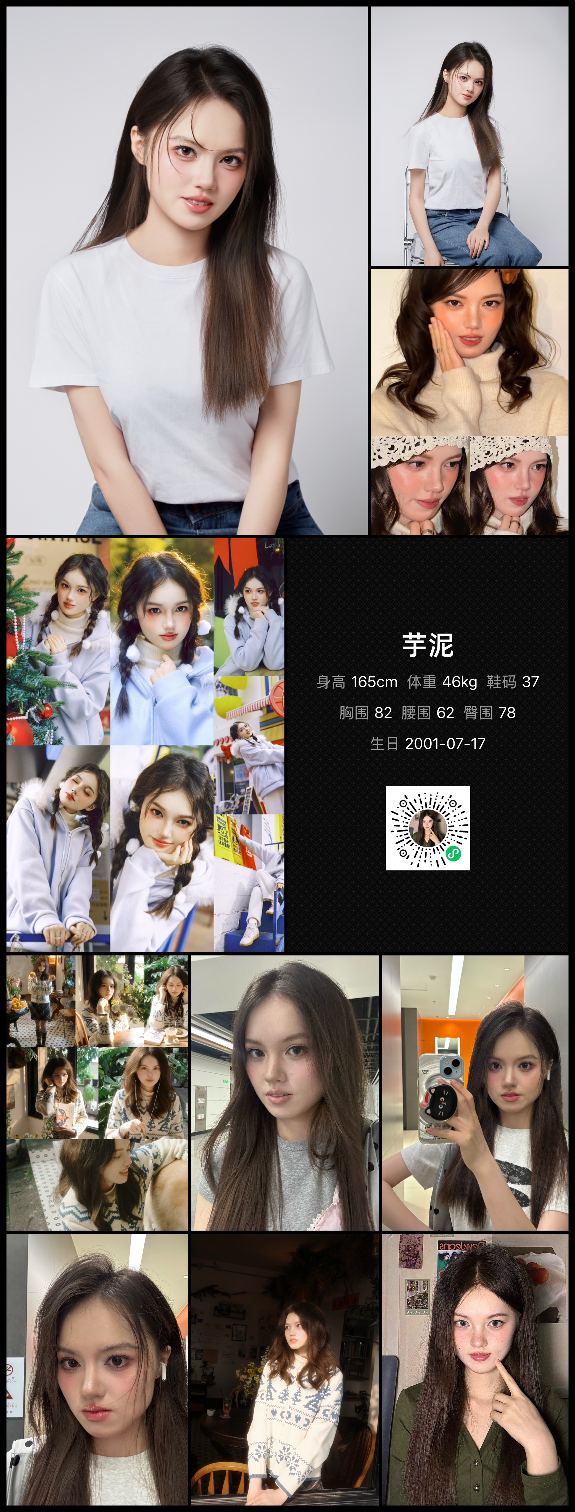 模卡