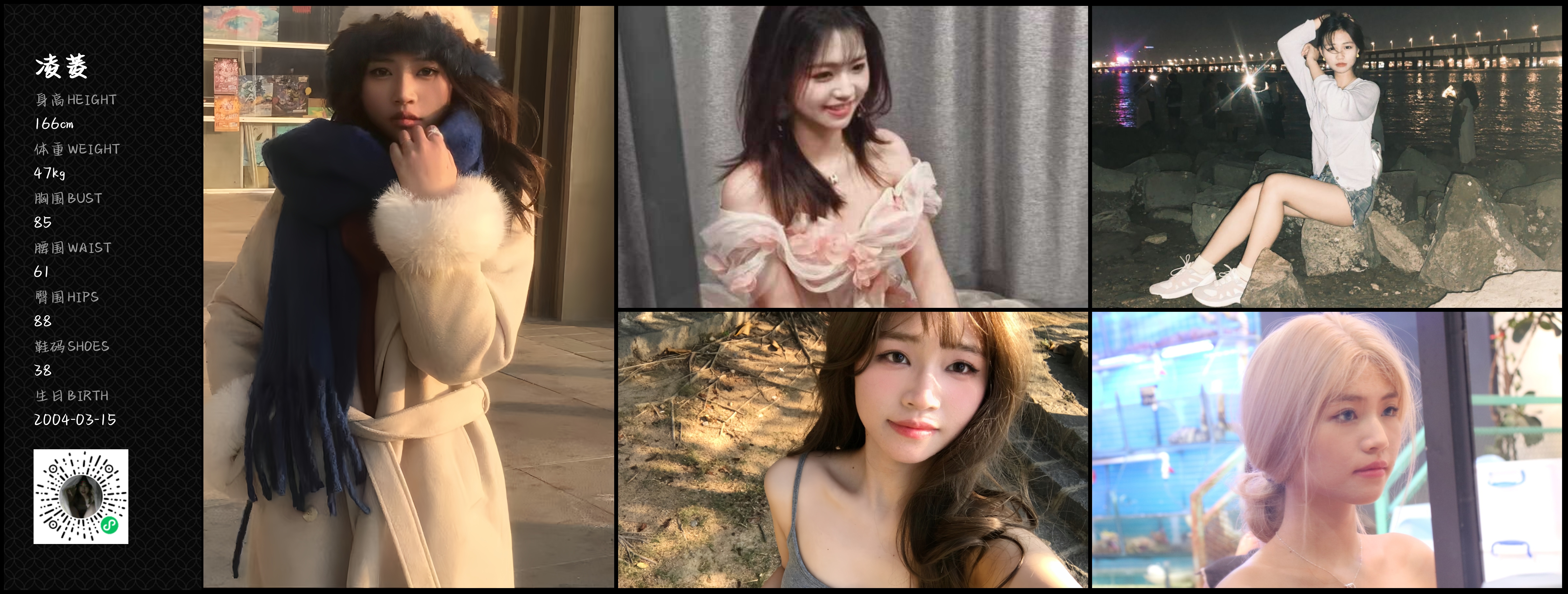 美影云