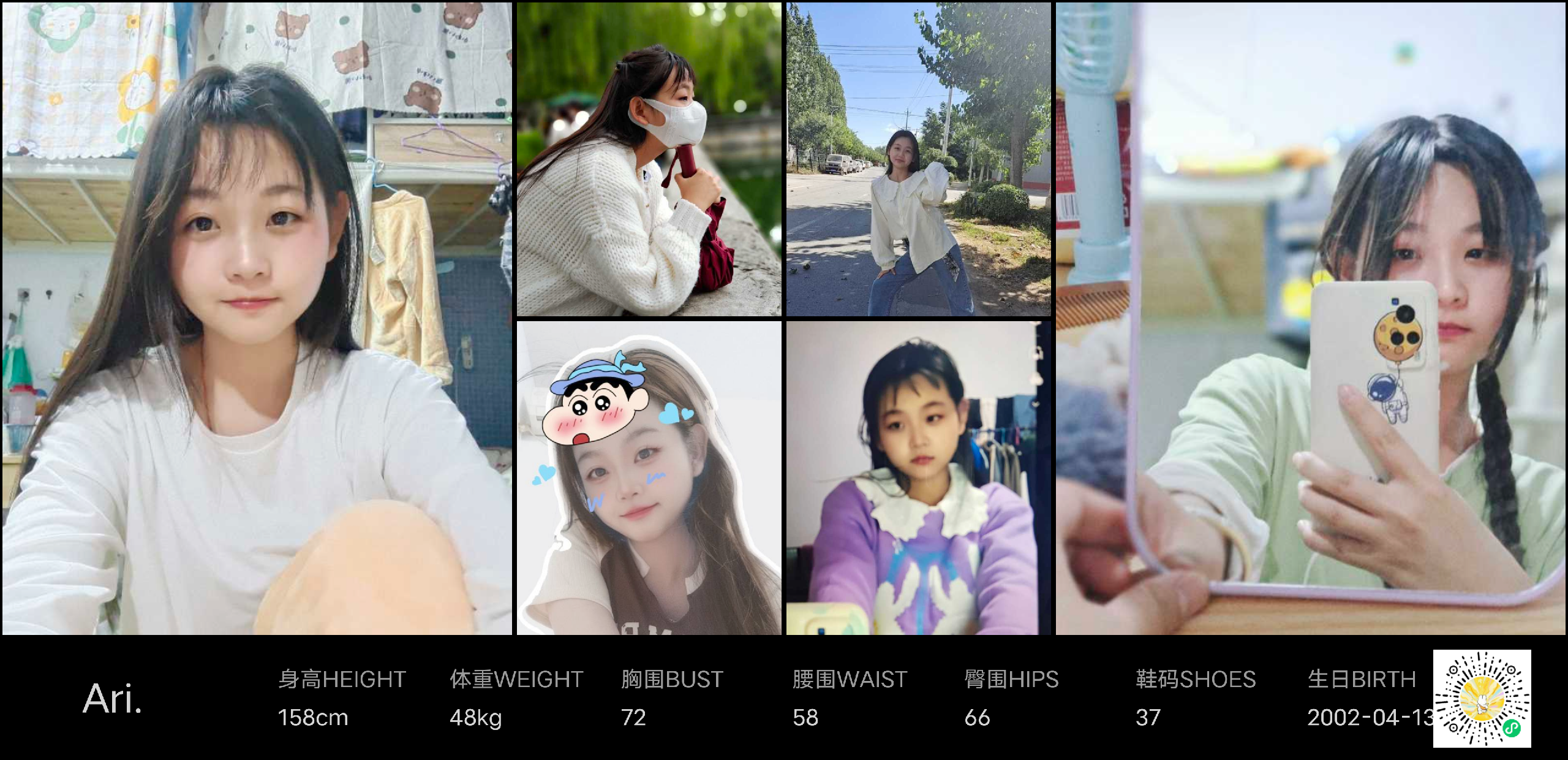 美影云