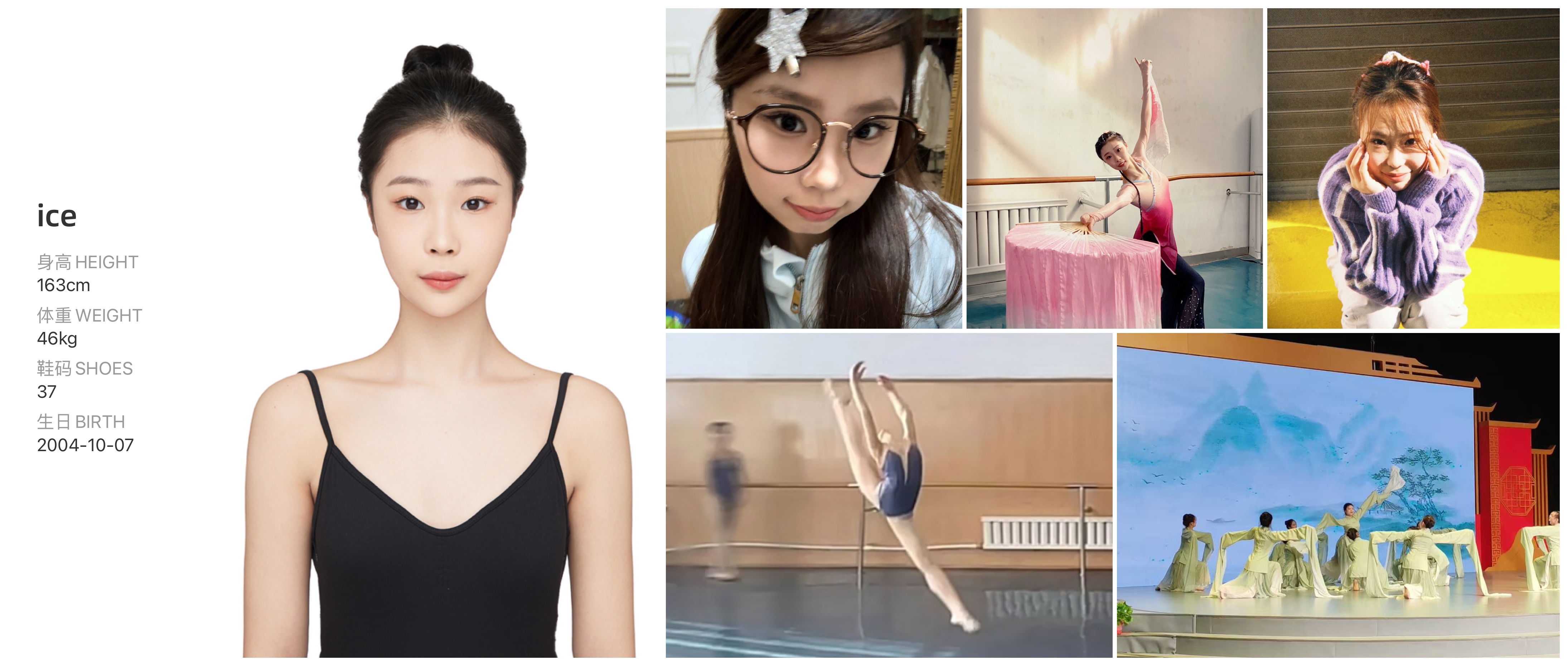 美影云