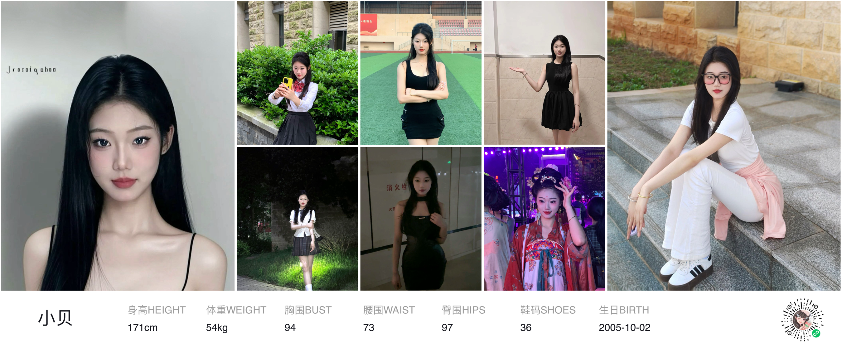 美影云