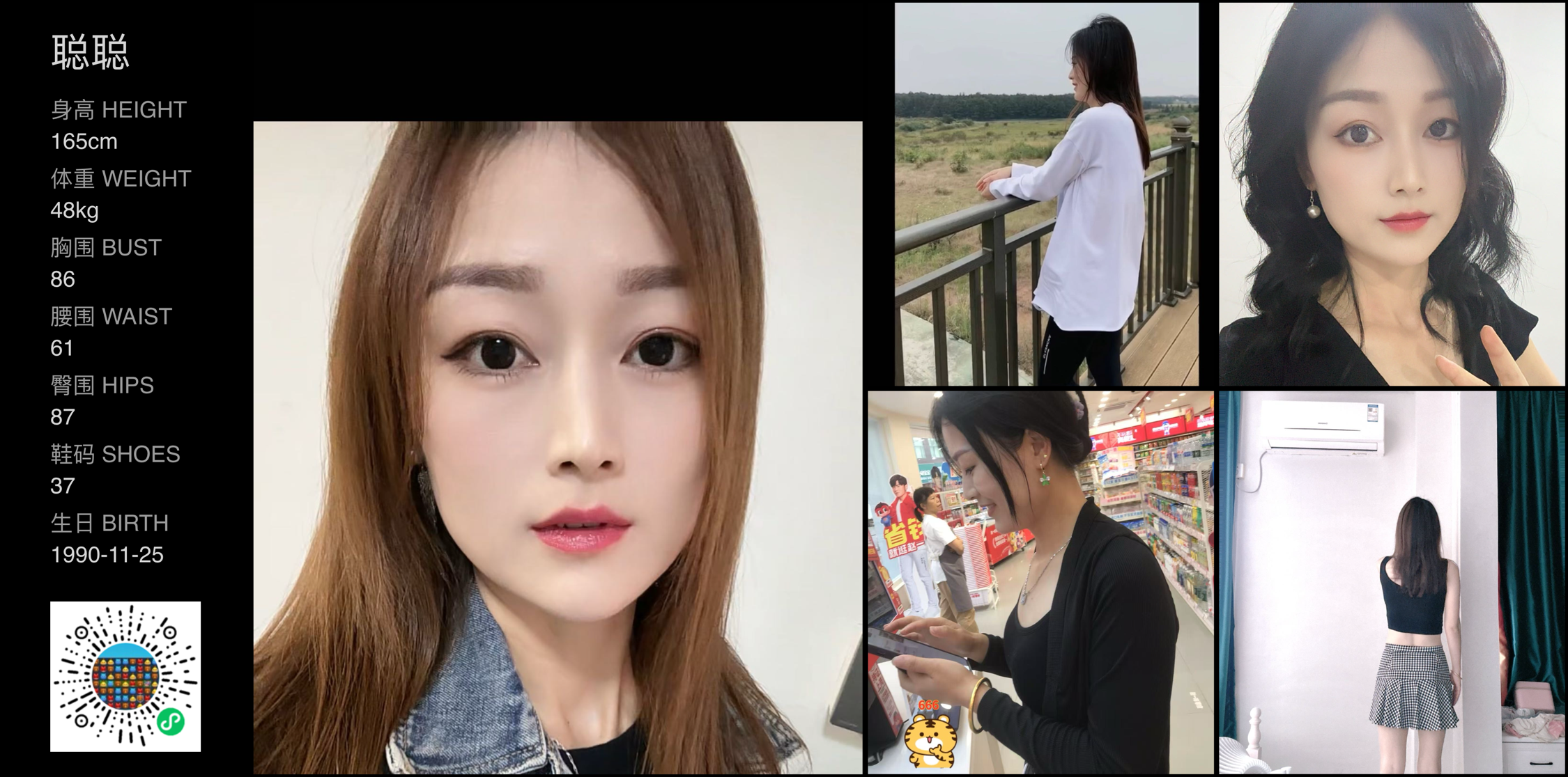 模卡