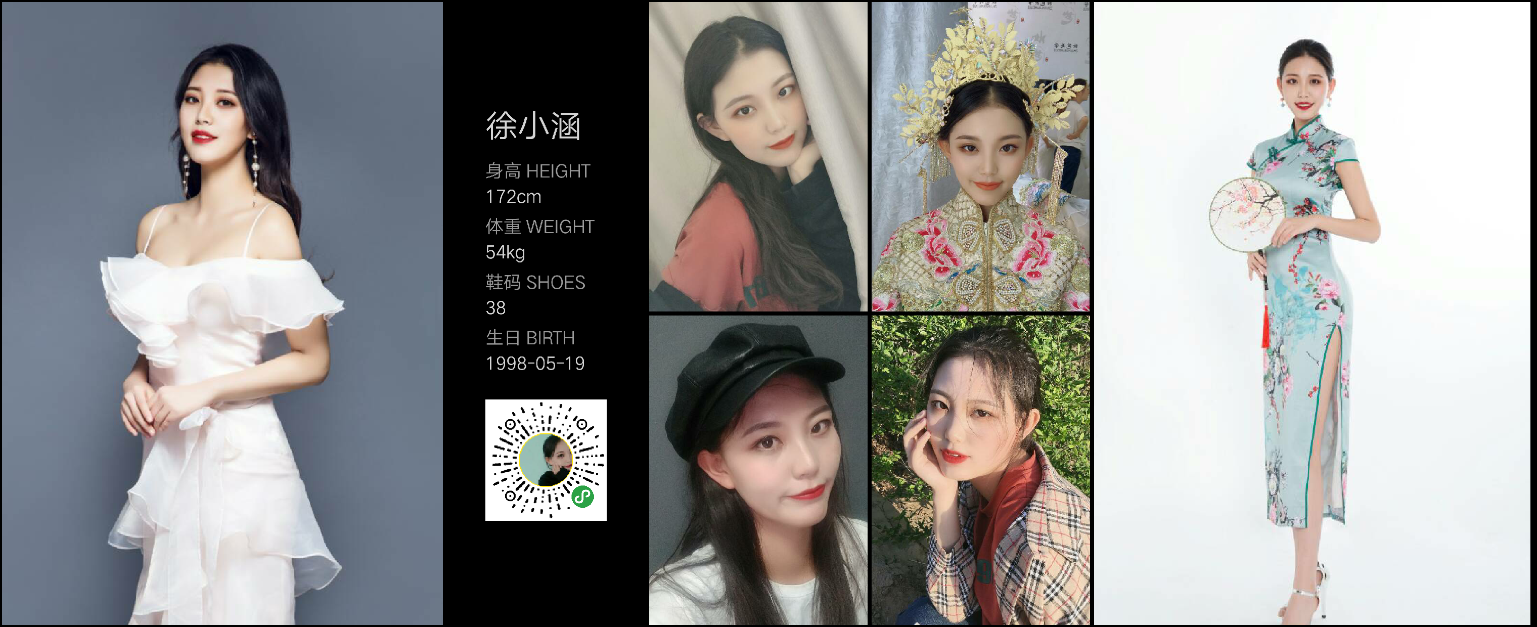 美影云