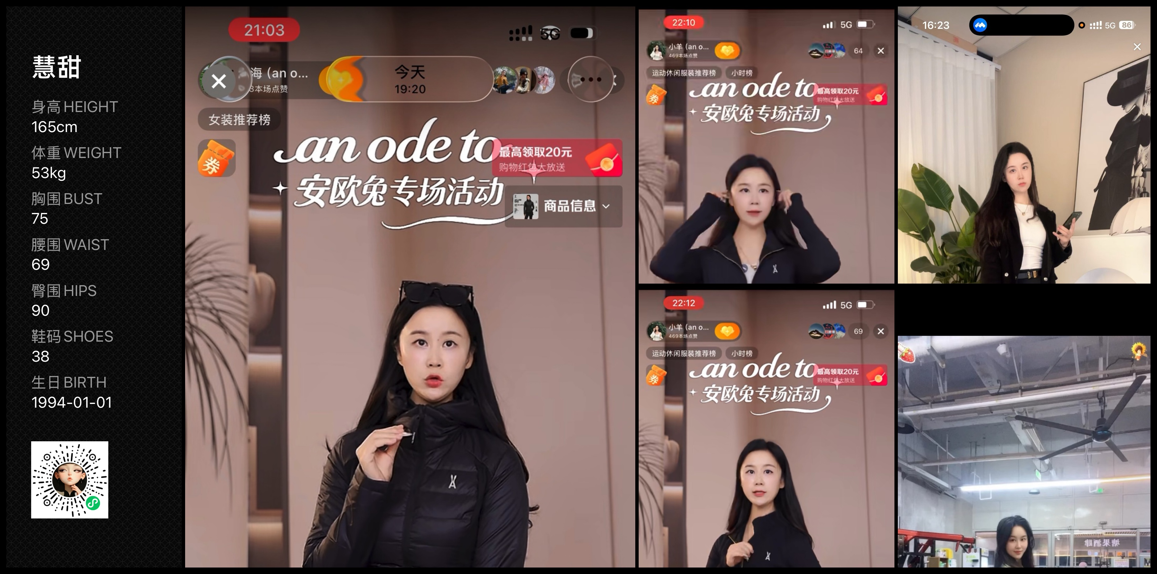 模卡
