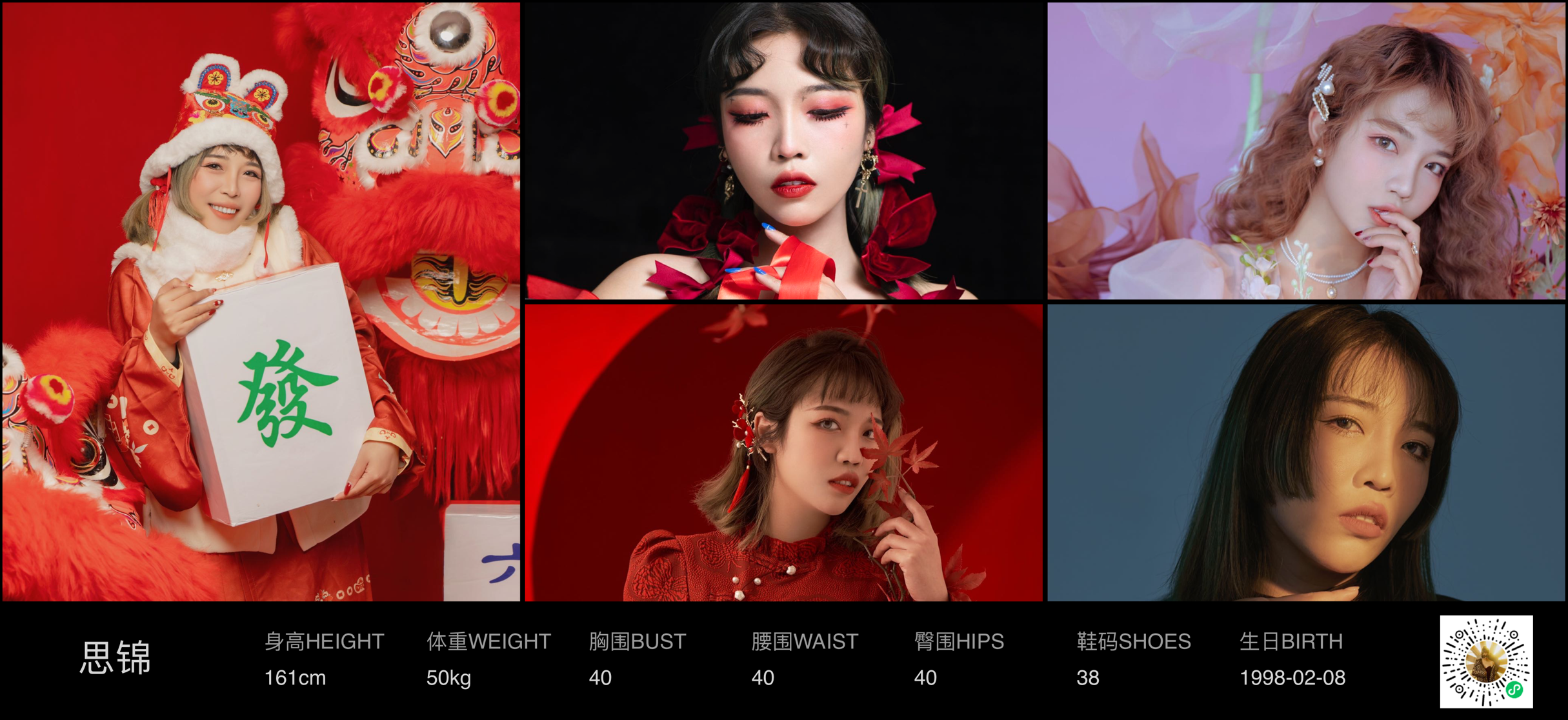模卡
