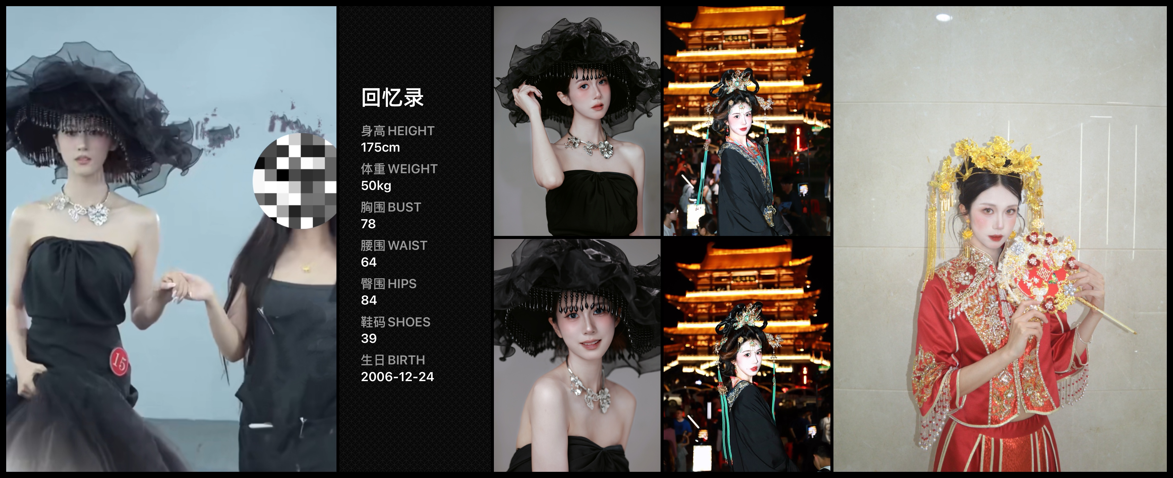 美影云