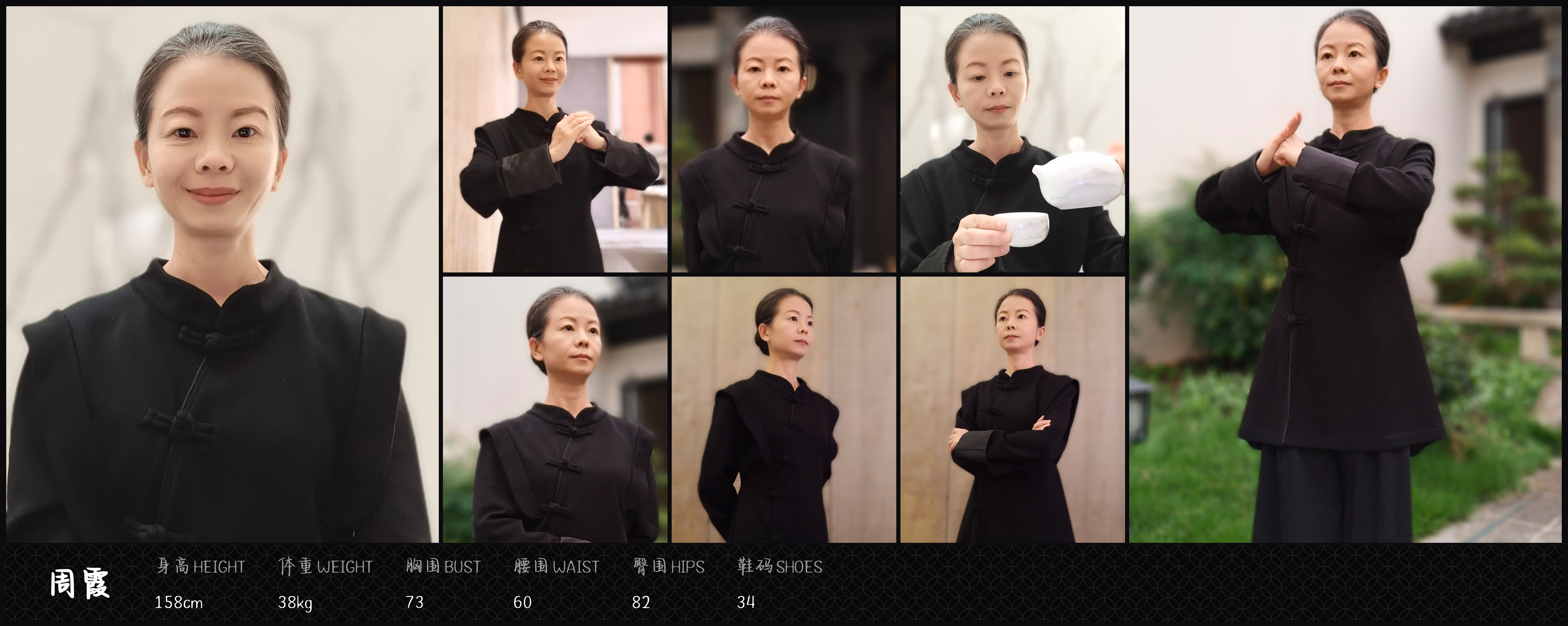 模卡